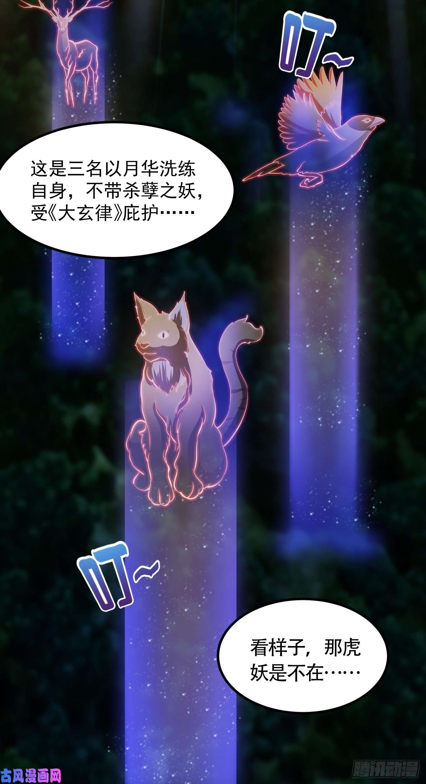 我用闲书成圣人011 没事！这个我能打