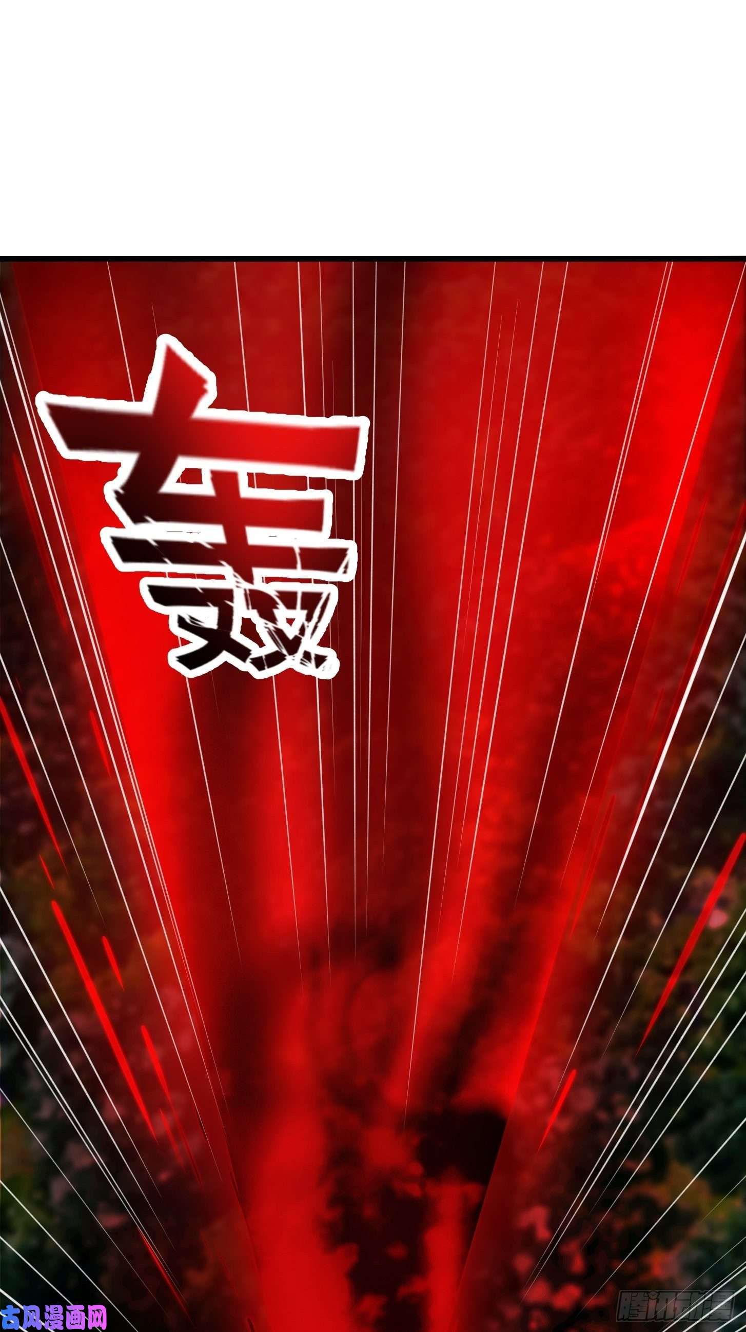 我用闲书成圣人011 没事！这个我能打