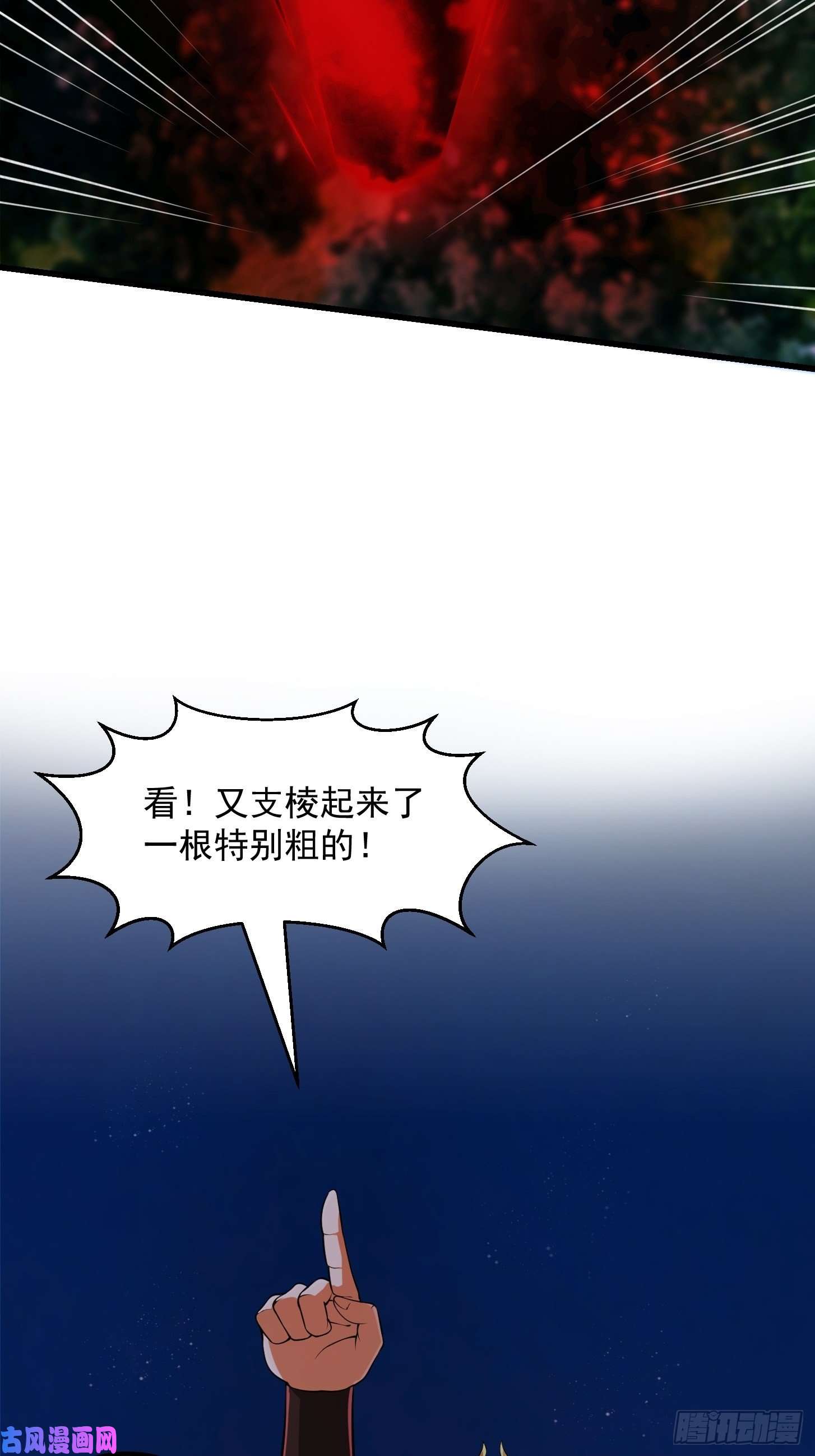 我用闲书成圣人011 没事！这个我能打