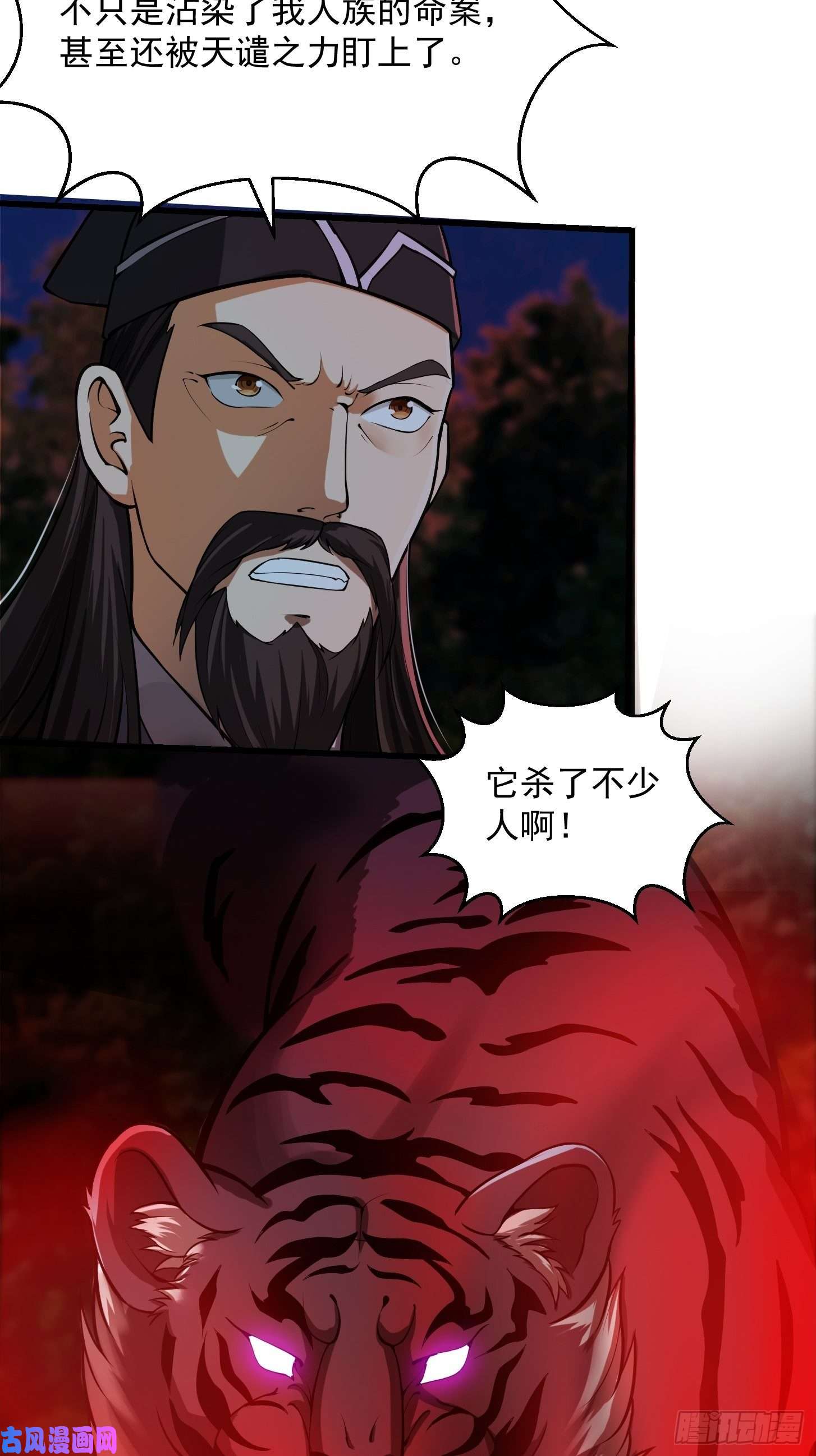 我用闲书成圣人011 没事！这个我能打