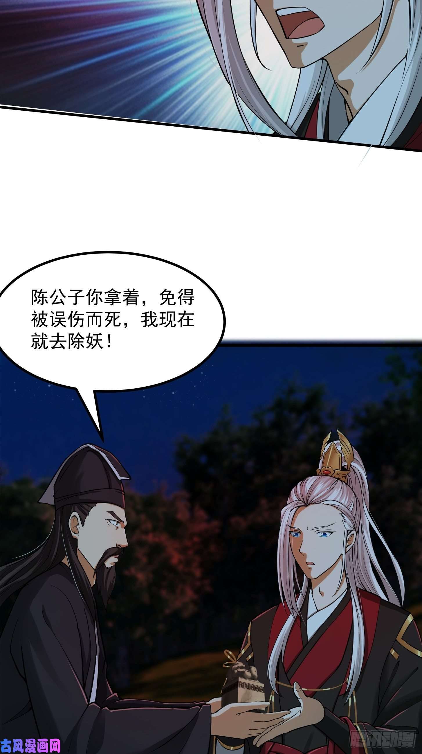 我用闲书成圣人011 没事！这个我能打