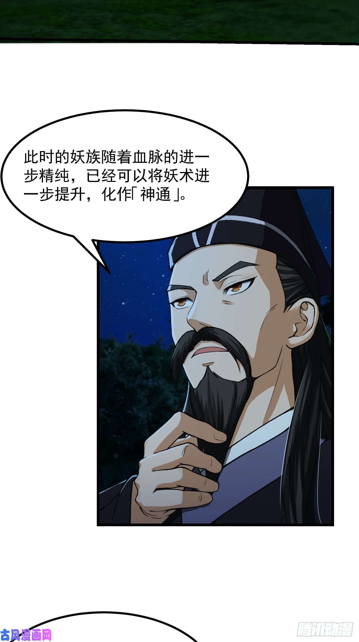 我用闲书成圣人011 没事！这个我能打