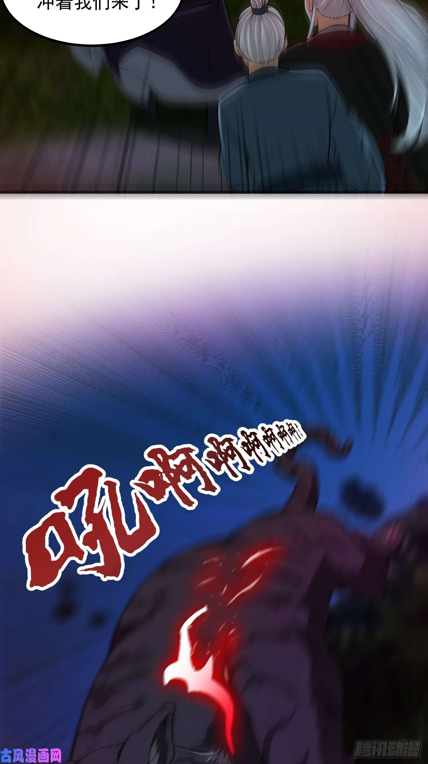 我用闲书成圣人011 没事！这个我能打