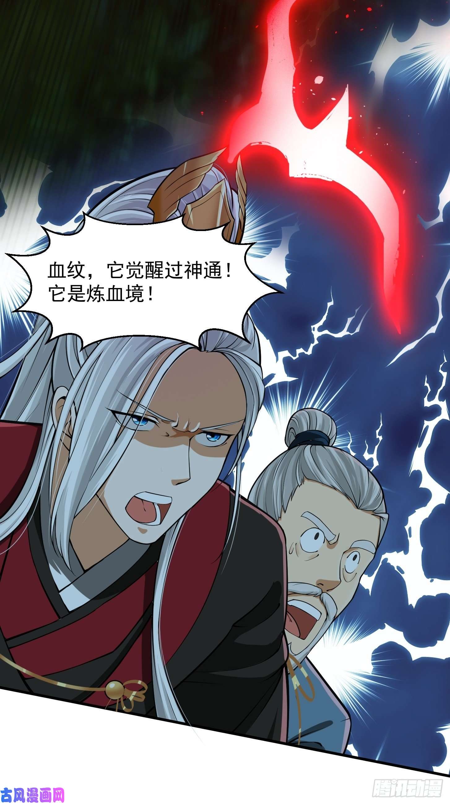 我用闲书成圣人011 没事！这个我能打