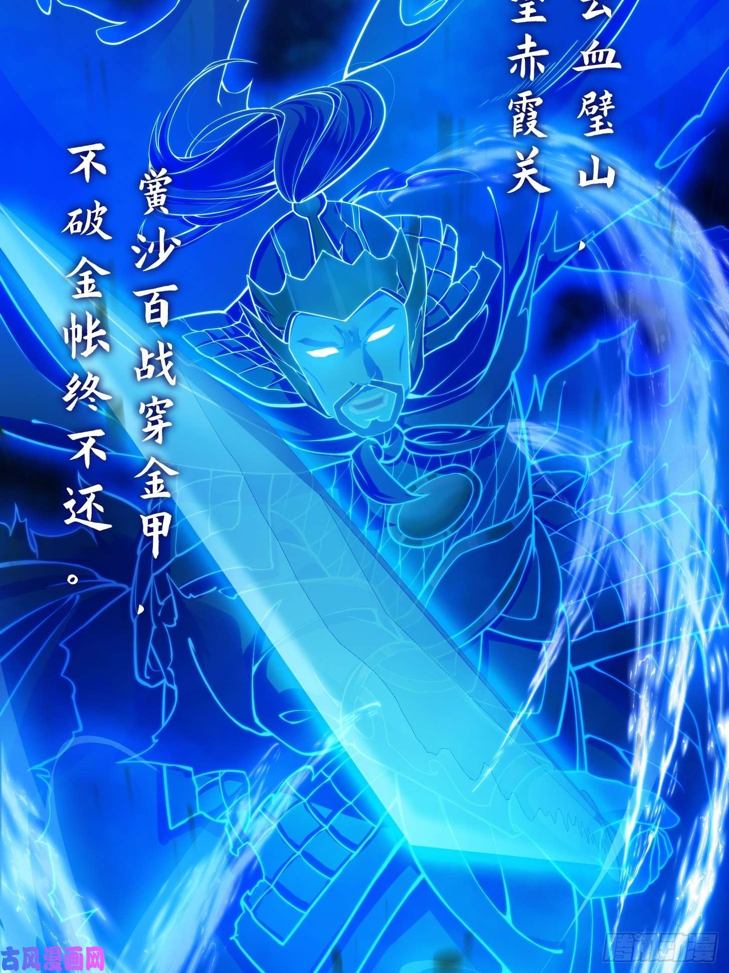 我用闲书成圣人011 没事！这个我能打