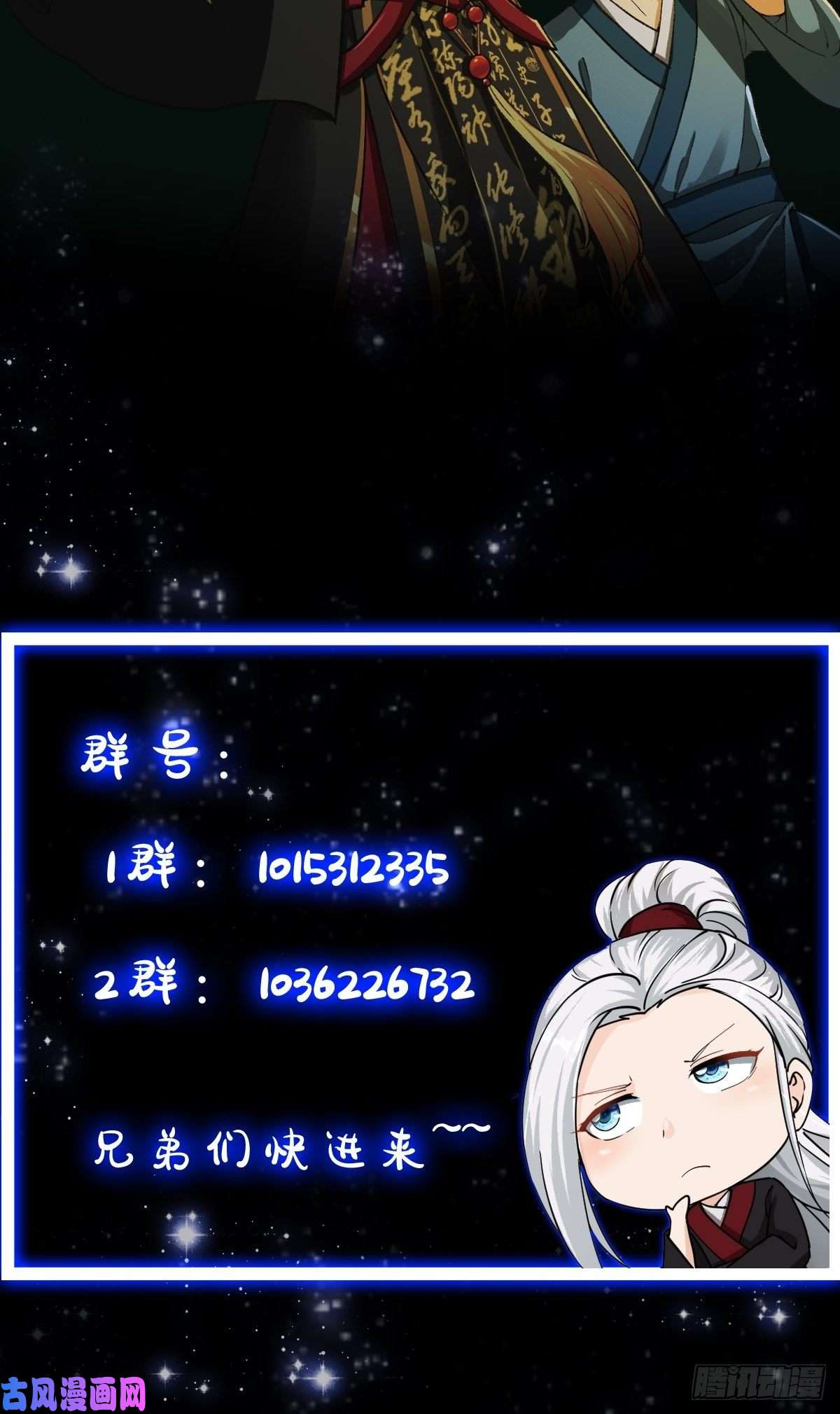 我用闲书成圣人011 没事！这个我能打