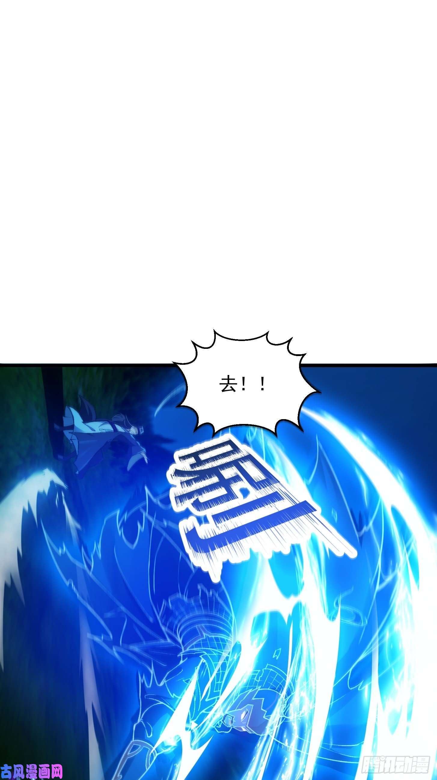 我用闲书成圣人012 念诗怪的战斗