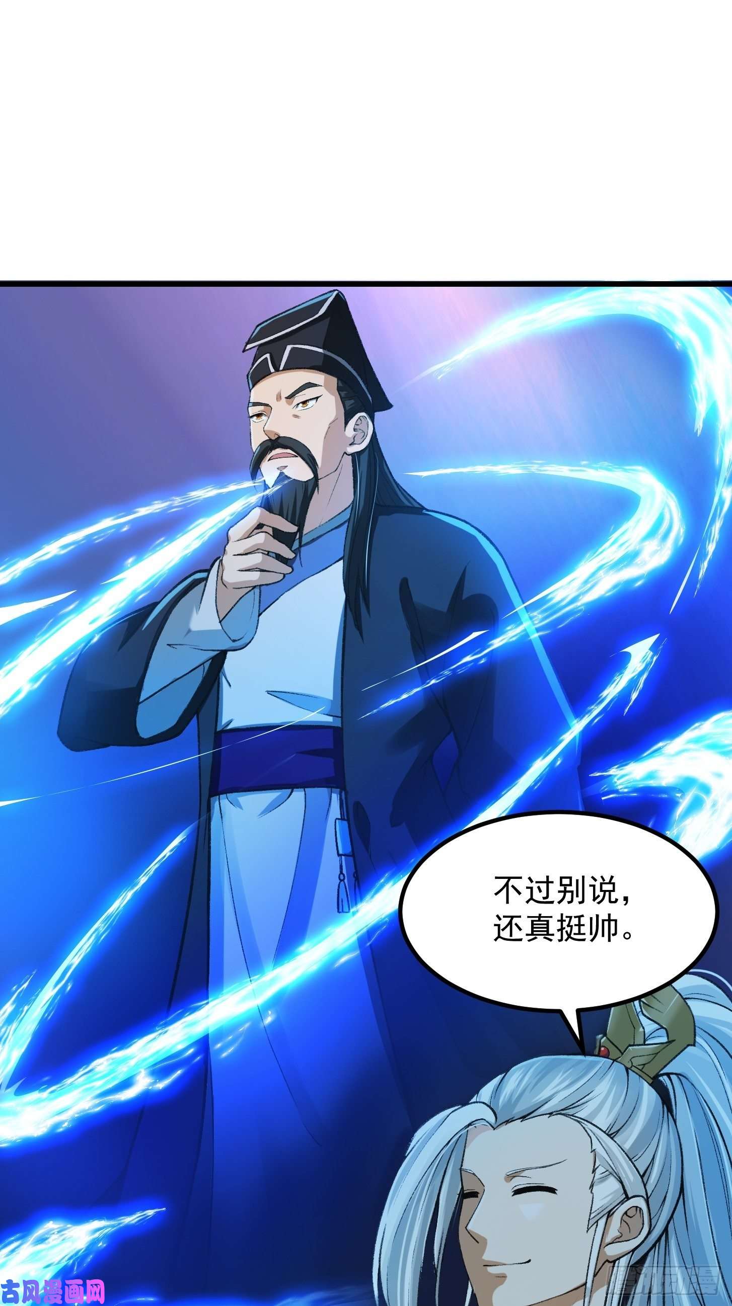 我用闲书成圣人012 念诗怪的战斗