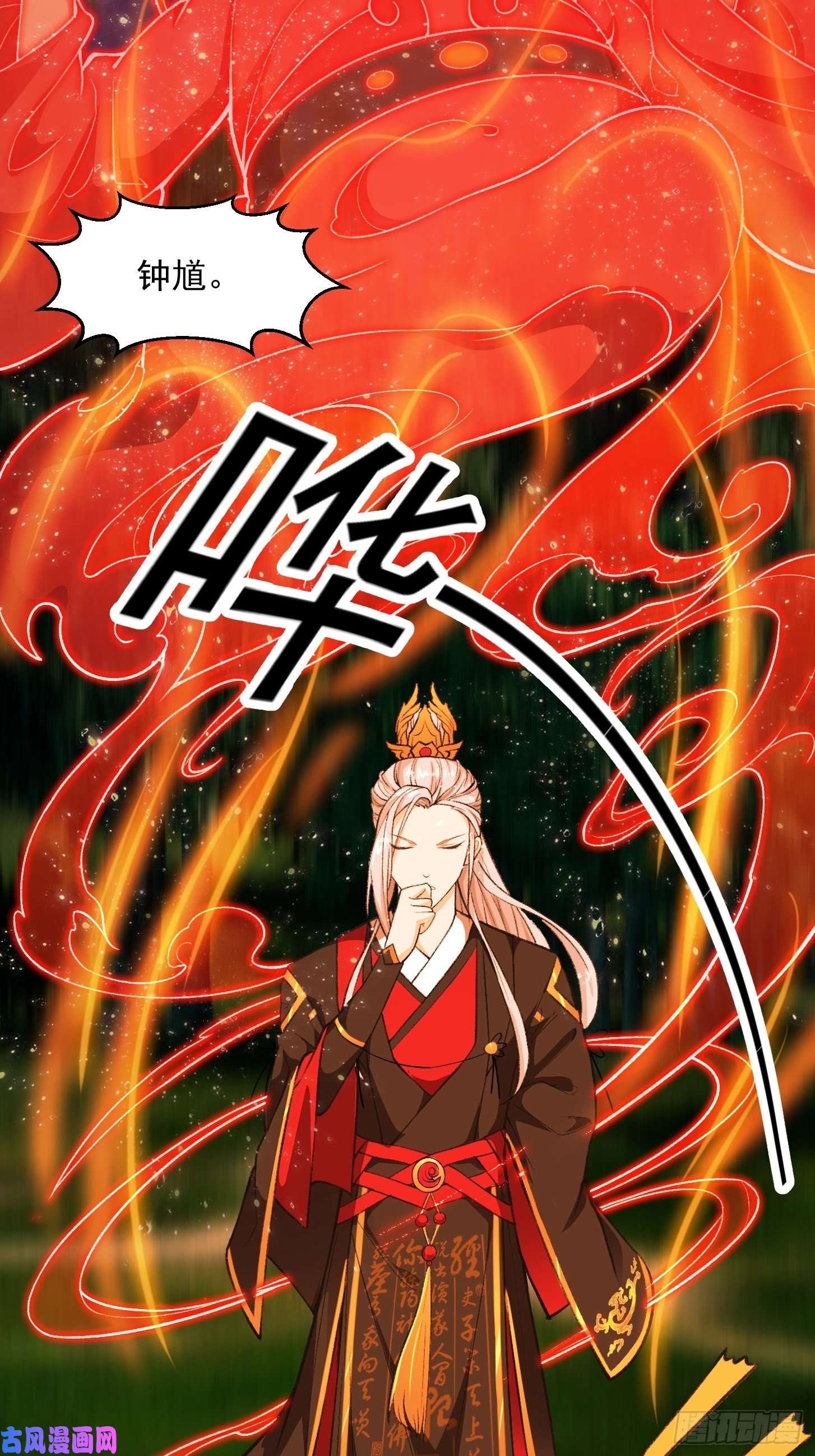 我用闲书成圣人013 虎的秘密