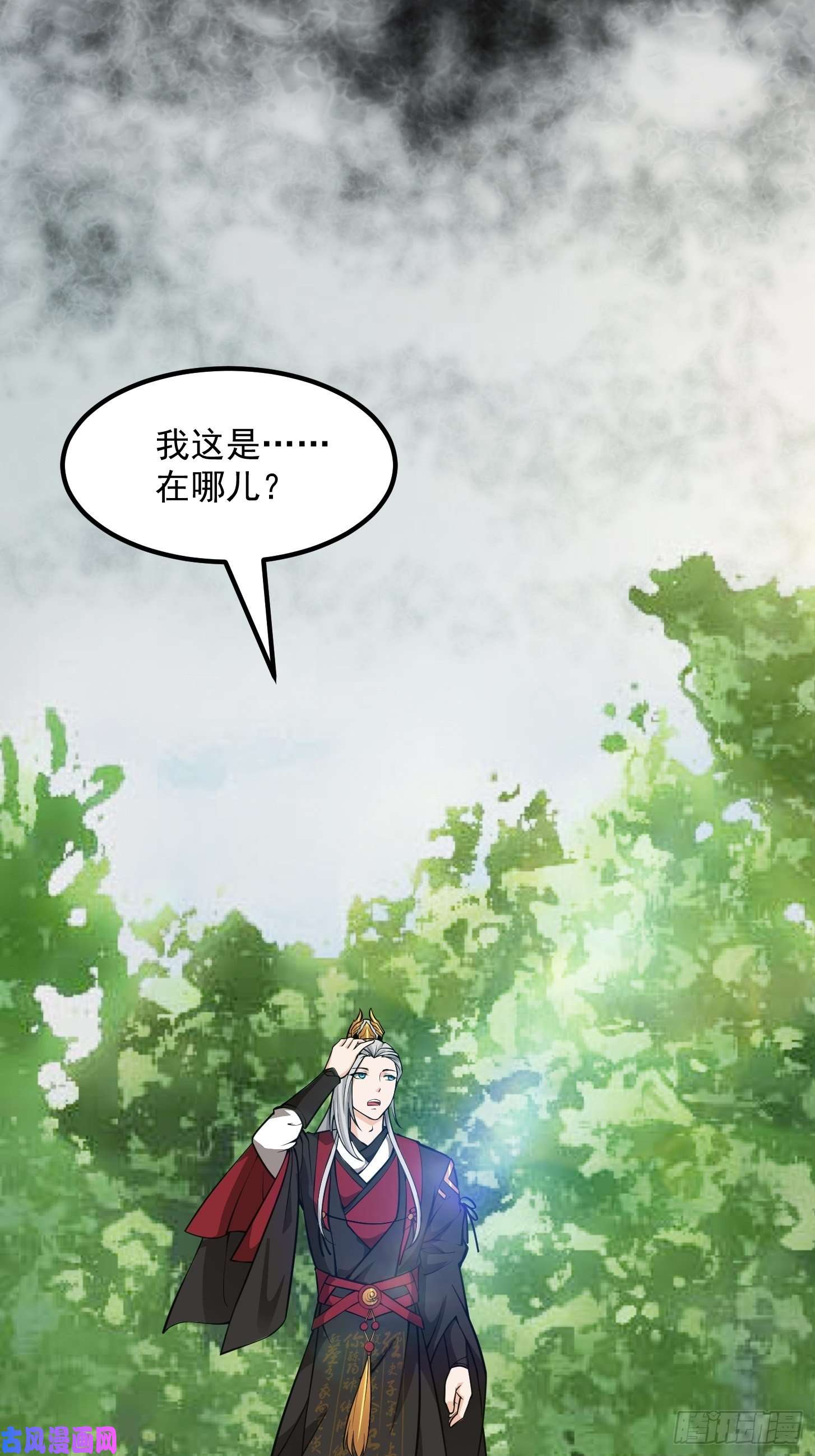 我用闲书成圣人013 虎的秘密