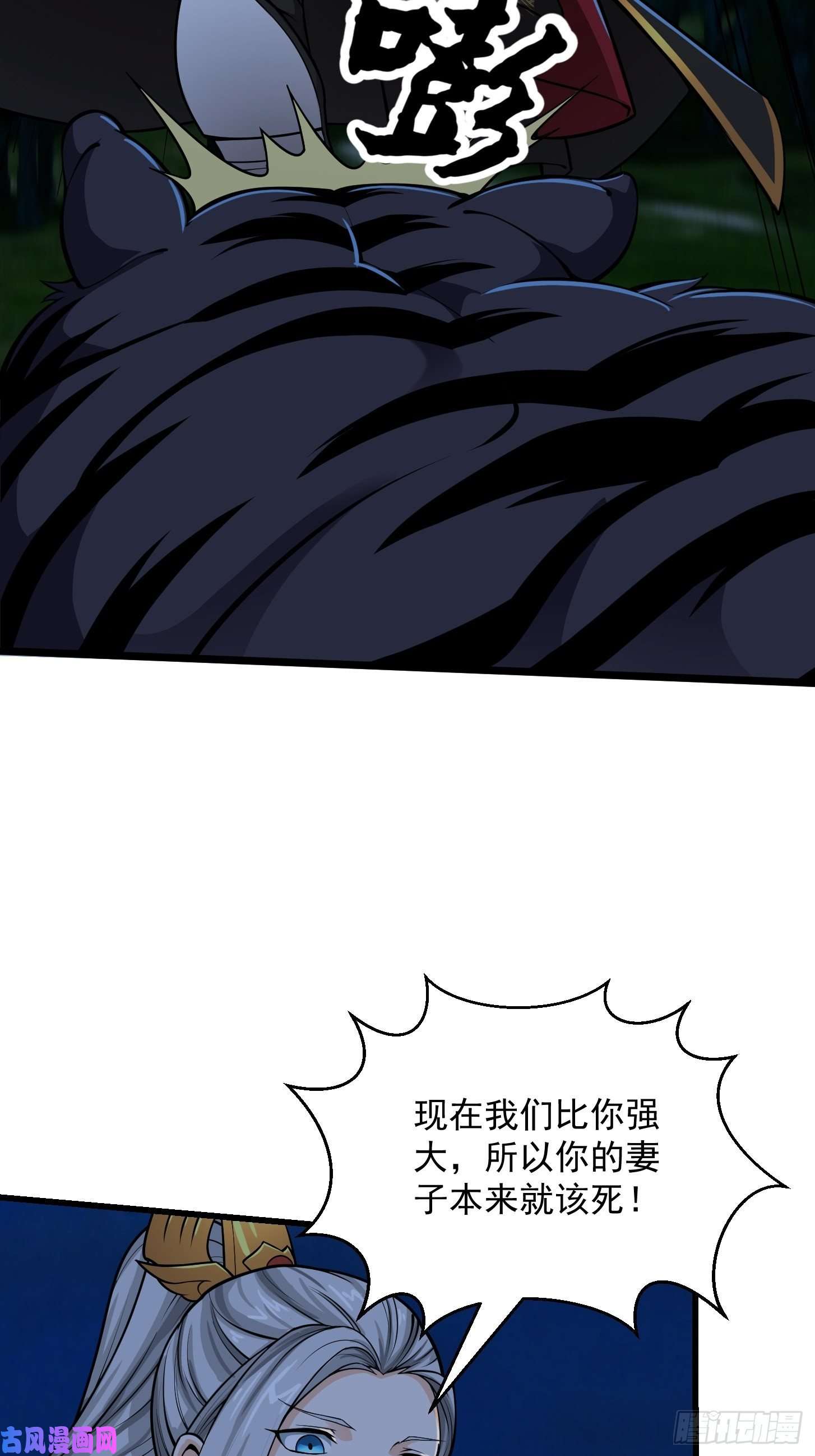 我用闲书成圣人013 虎的秘密