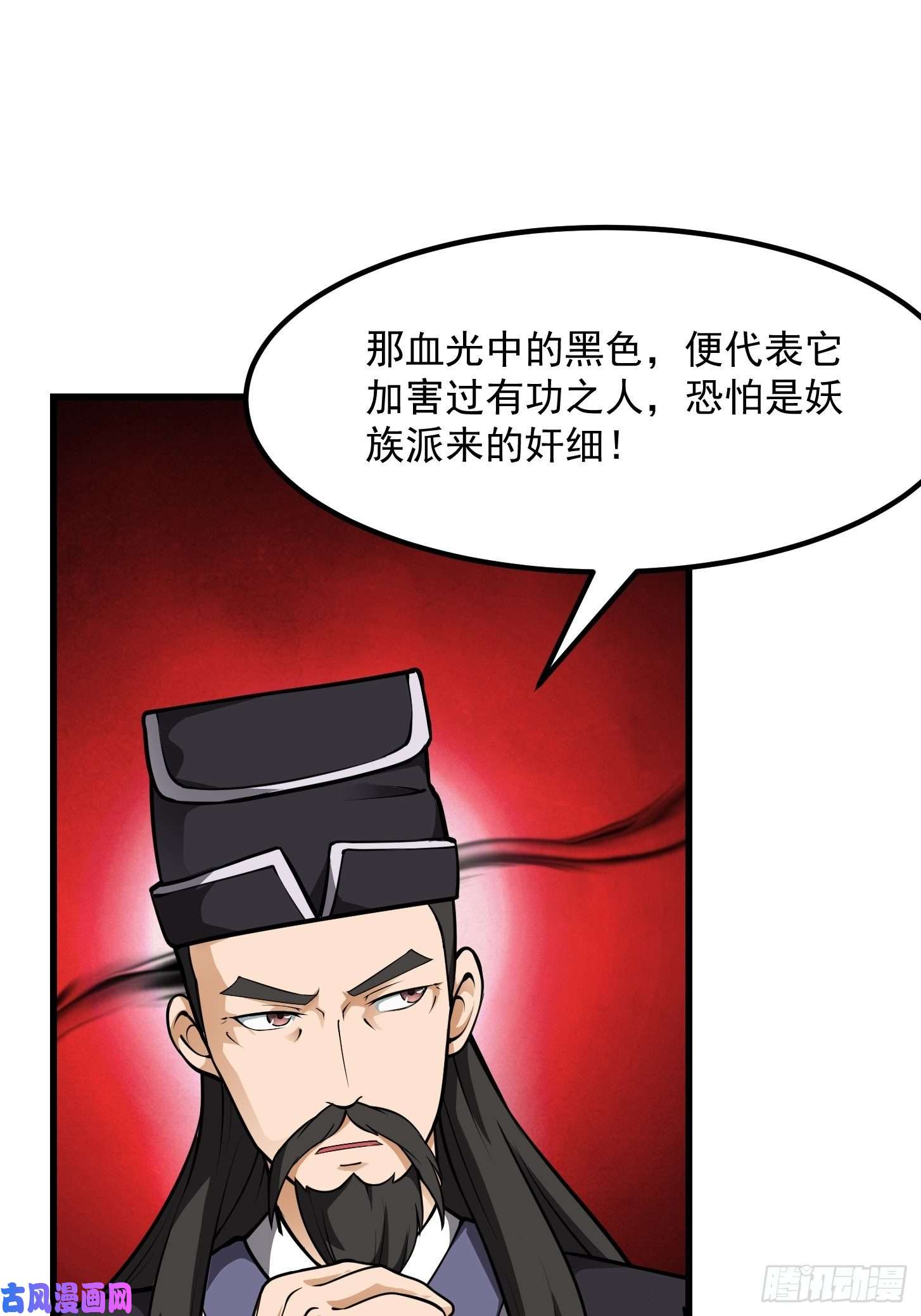 我用闲书成圣人013 虎的秘密