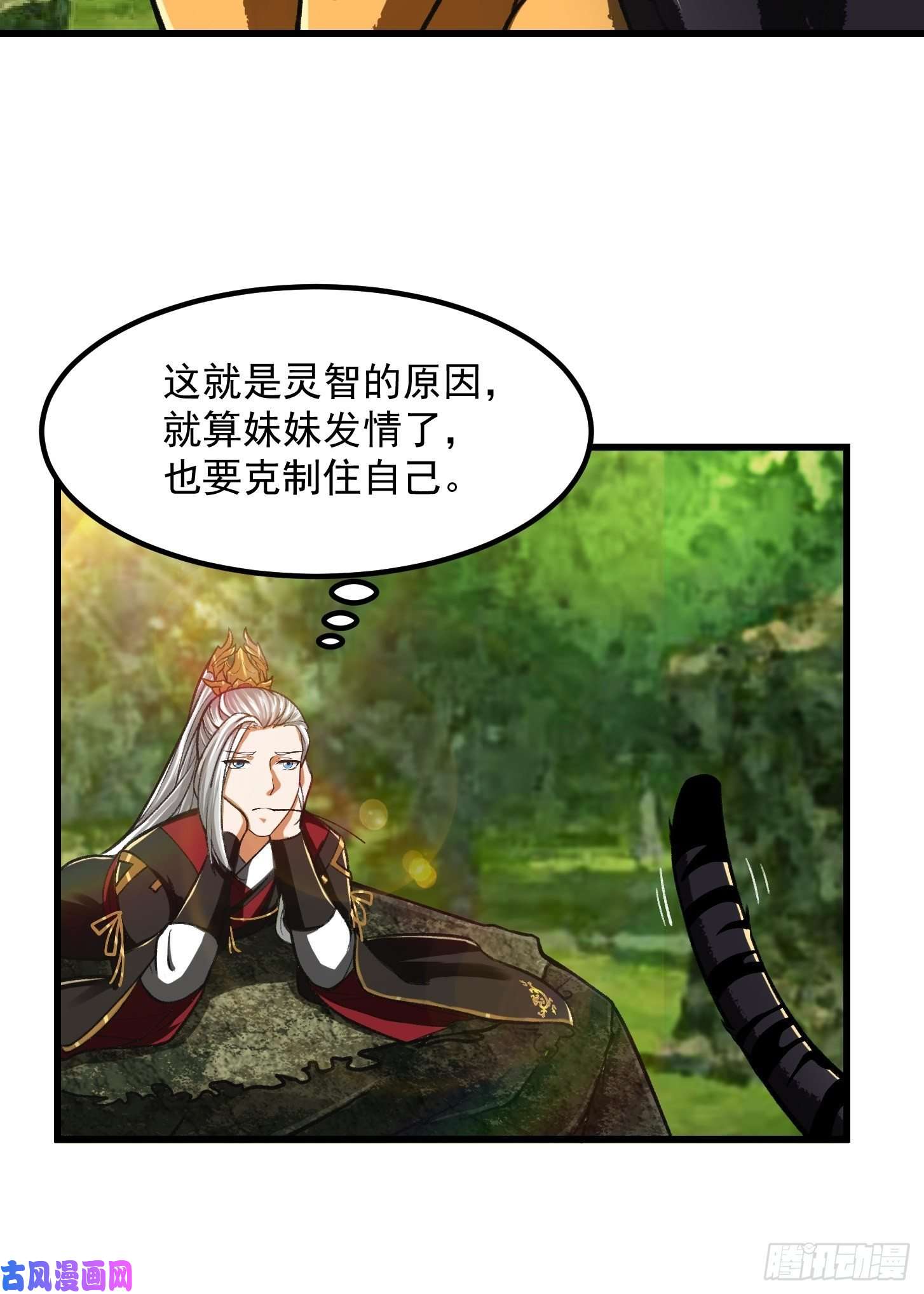 我用闲书成圣人014 新年快乐！