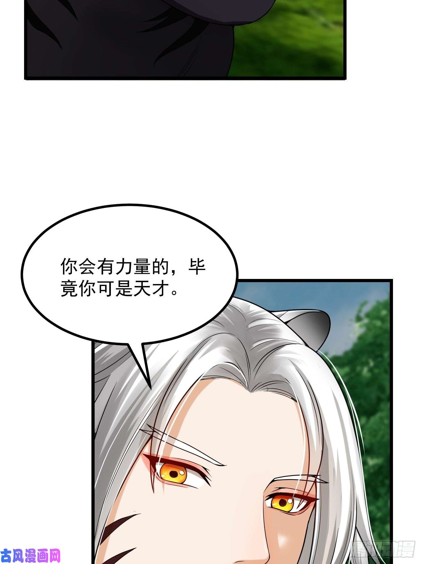 我用闲书成圣人014 新年快乐！