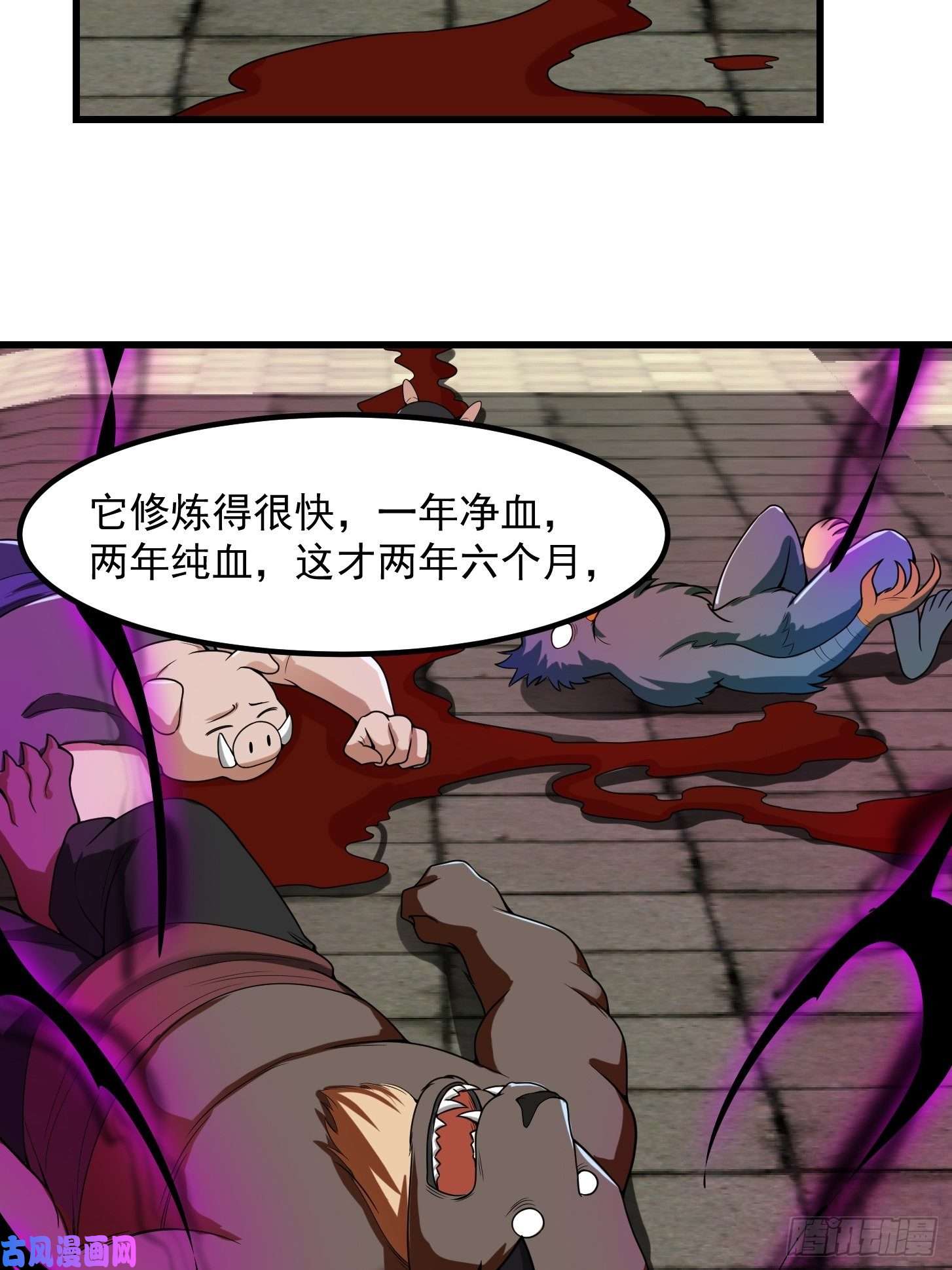 我用闲书成圣人014 新年快乐！