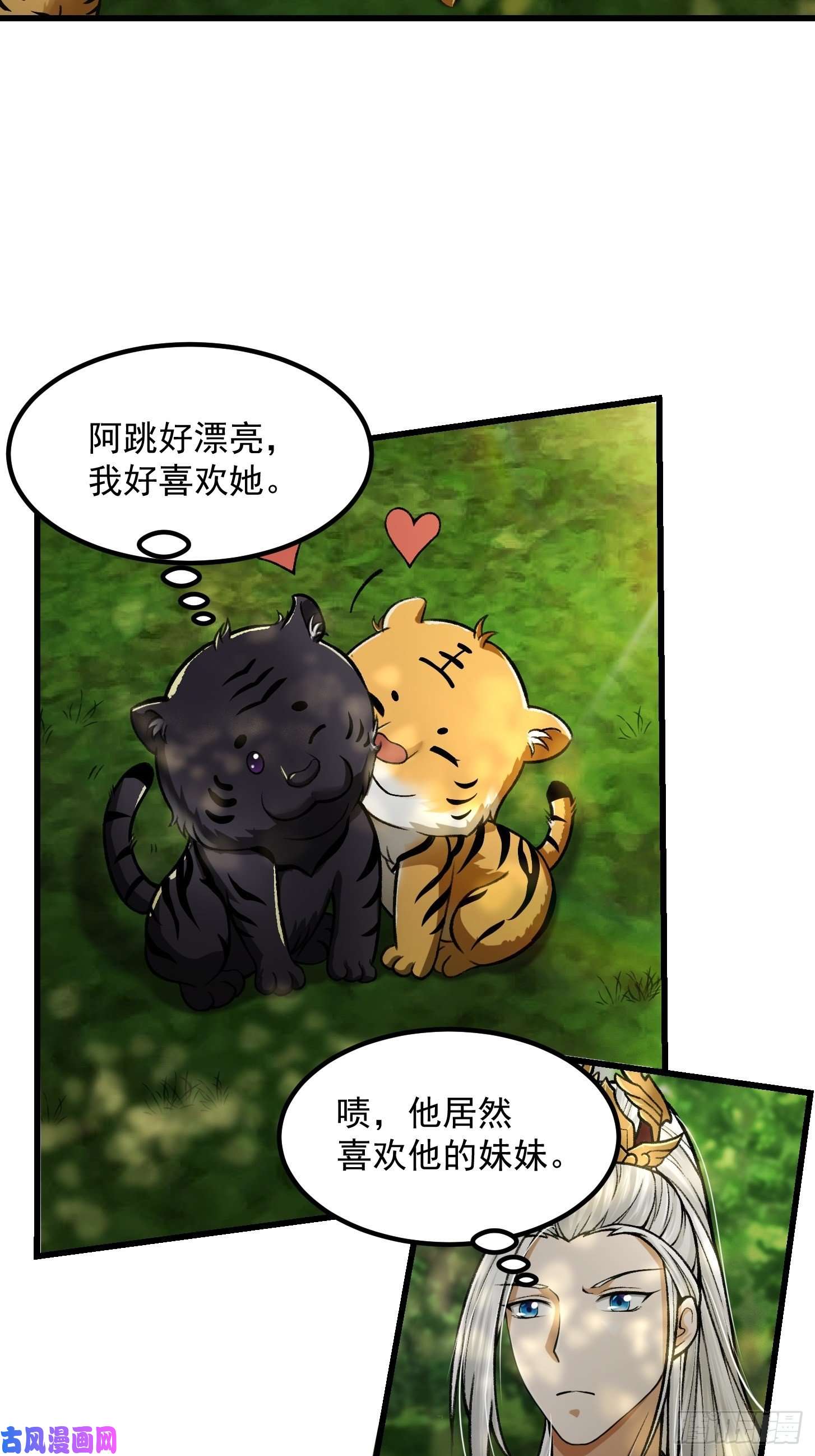 我用闲书成圣人014 新年快乐！