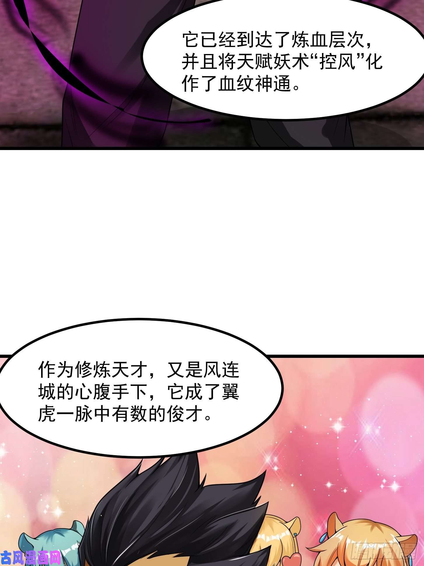我用闲书成圣人014 新年快乐！