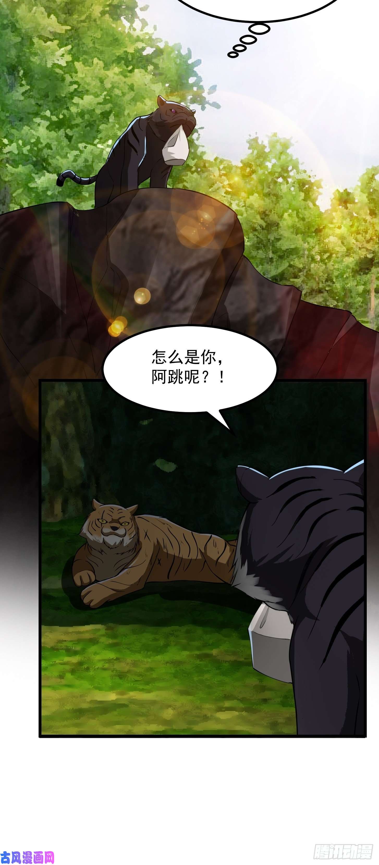 我用闲书成圣人014 新年快乐！