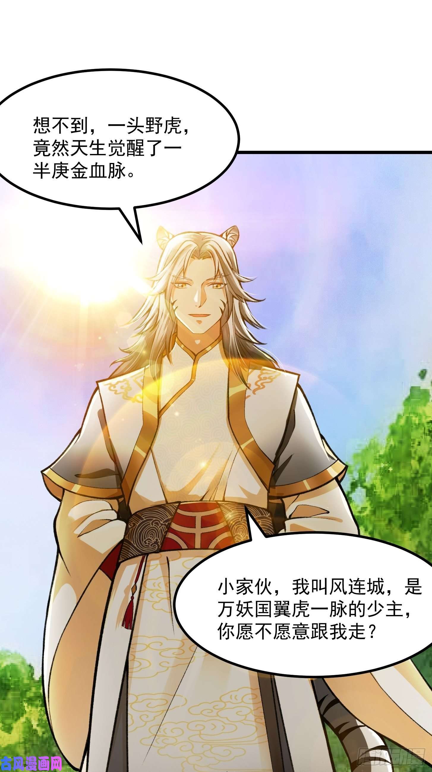 我用闲书成圣人014 新年快乐！
