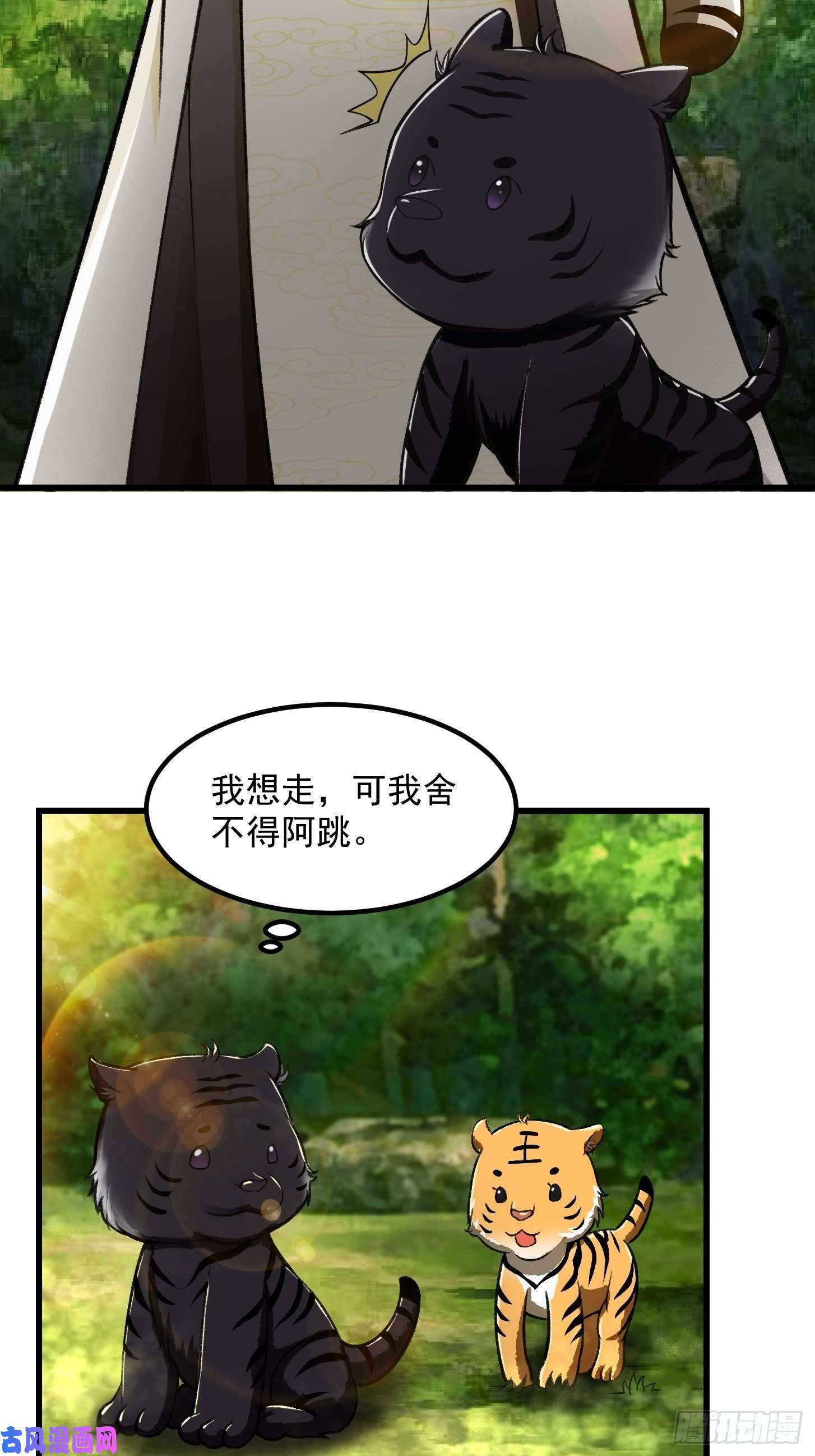 我用闲书成圣人014 新年快乐！
