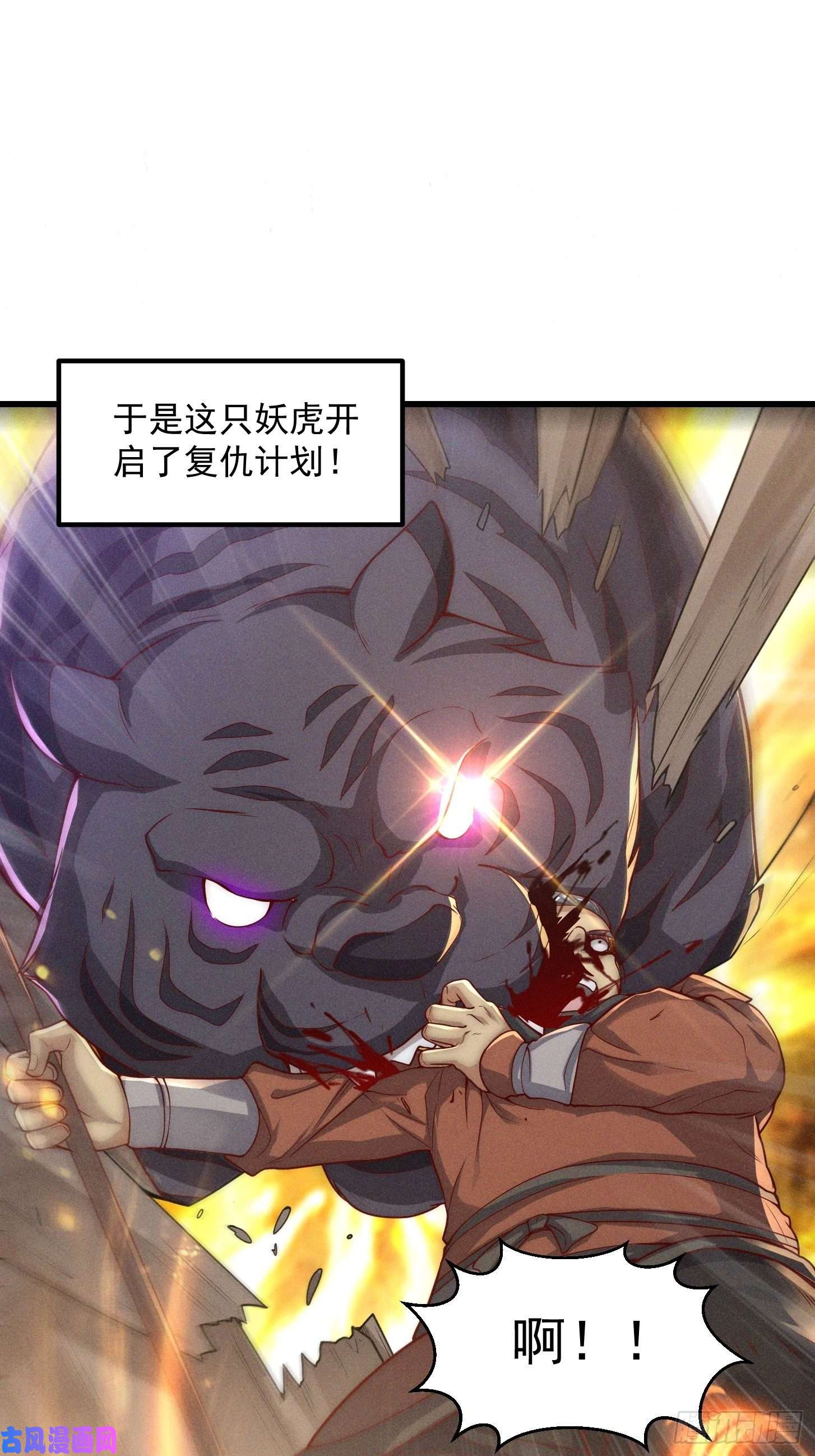我用闲书成圣人015 孽缘起处
