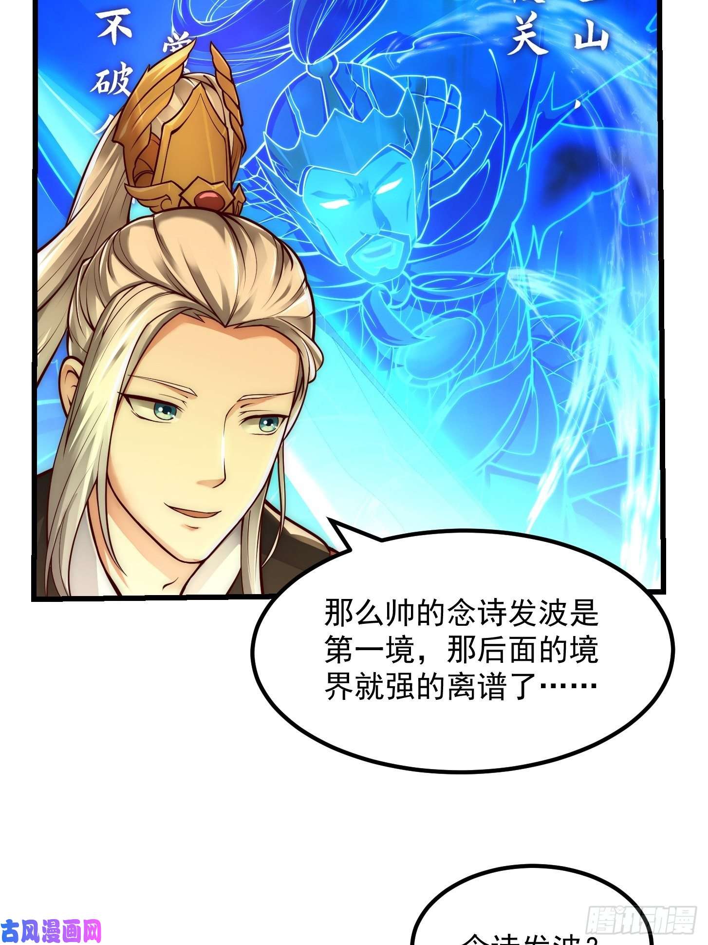 我用闲书成圣人015 孽缘起处