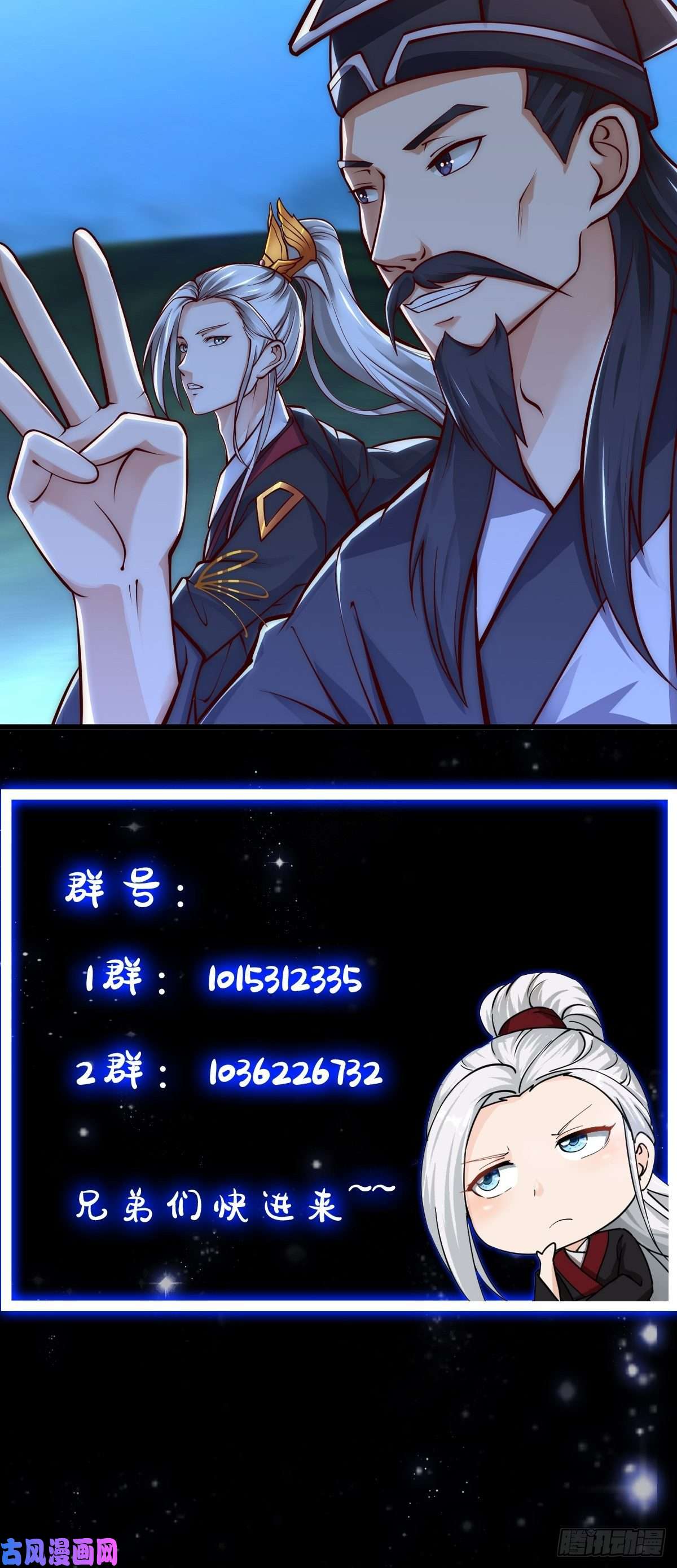 我用闲书成圣人015 孽缘起处