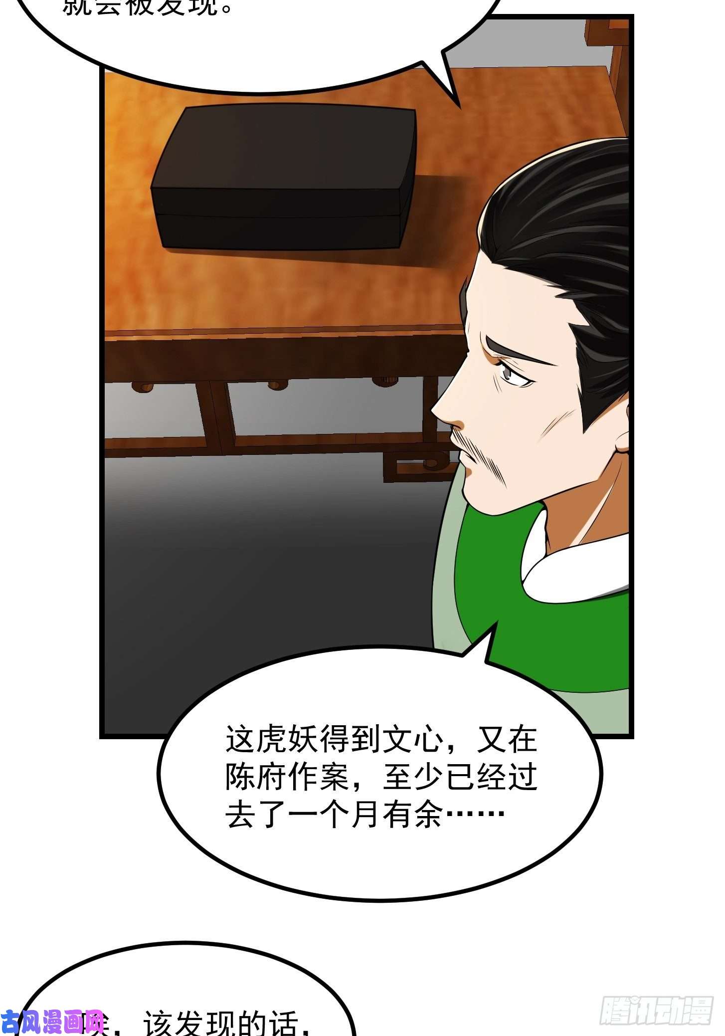 我用闲书成圣人017 把持不住