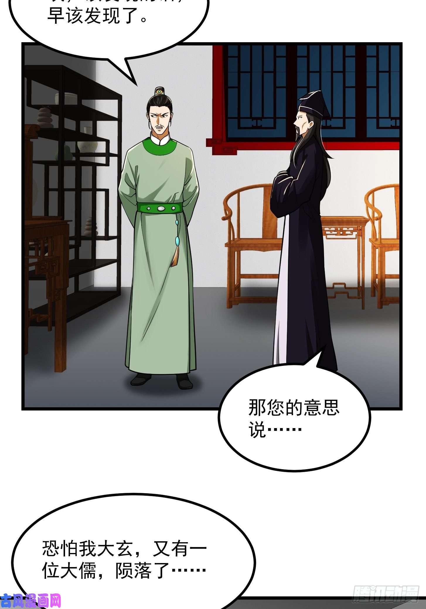 我用闲书成圣人017 把持不住