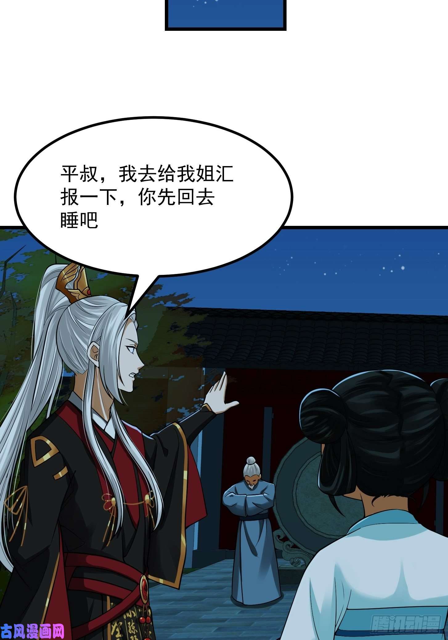 我用闲书成圣人017 把持不住