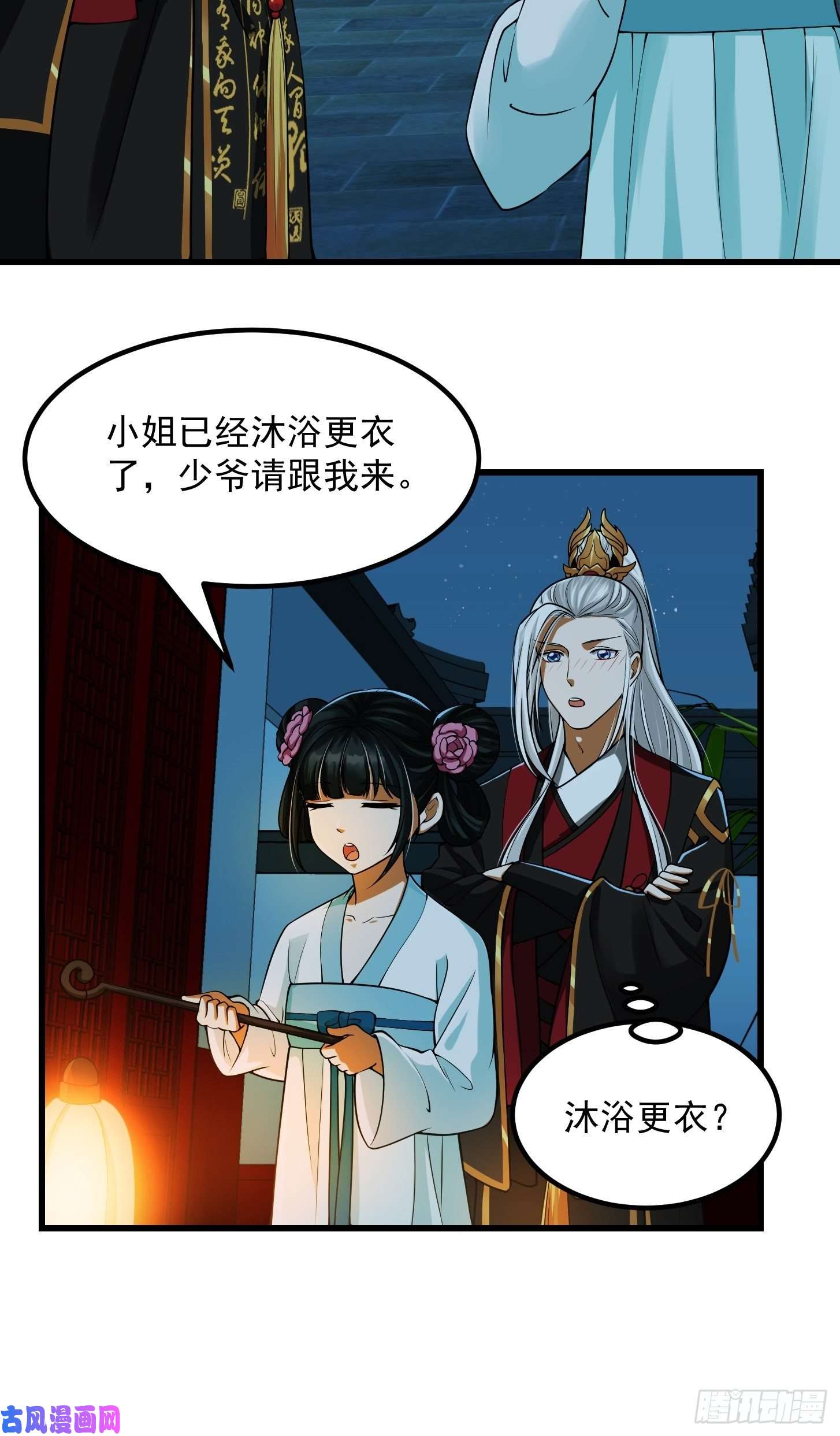我用闲书成圣人017 把持不住