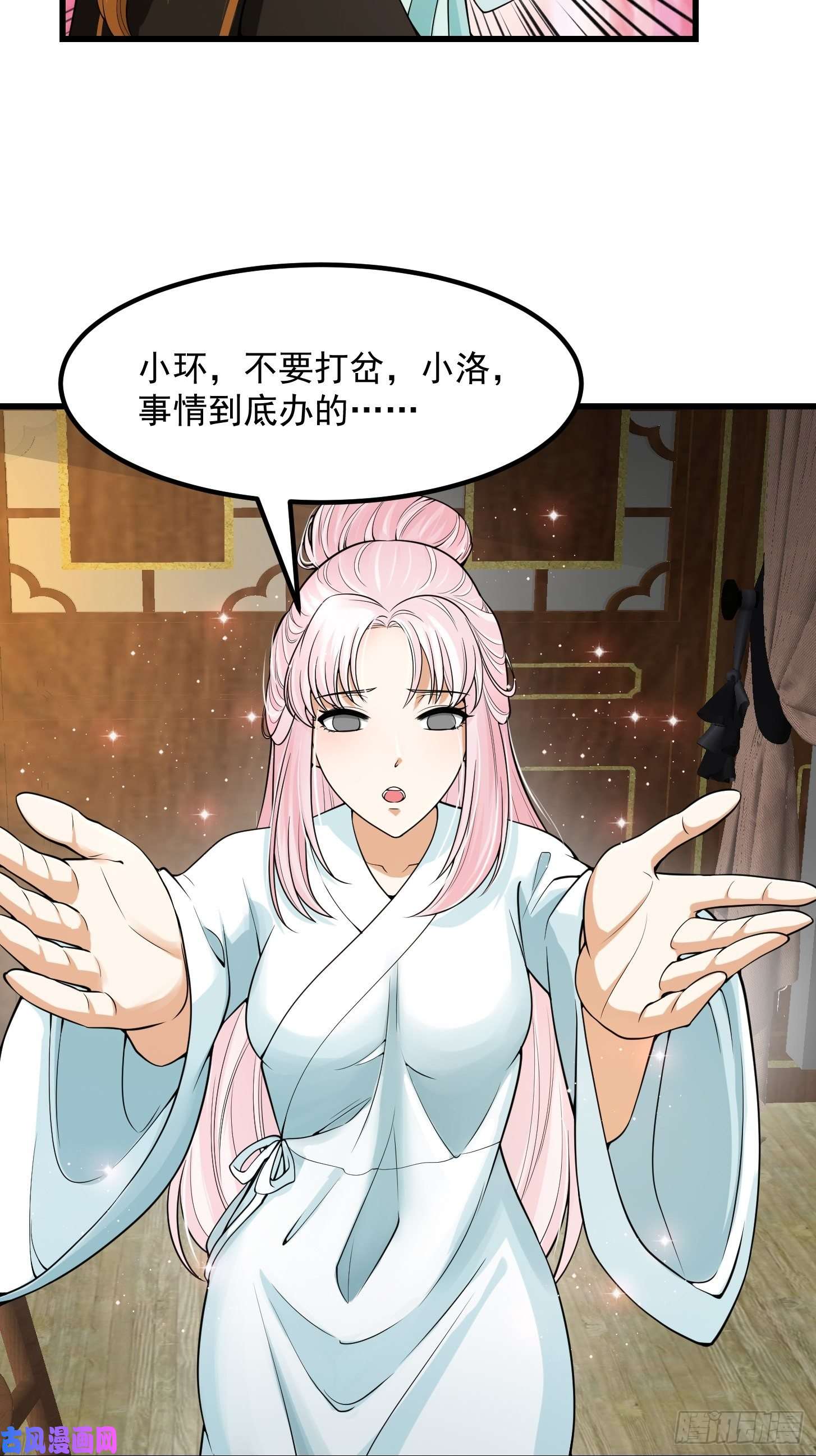 我用闲书成圣人017 把持不住