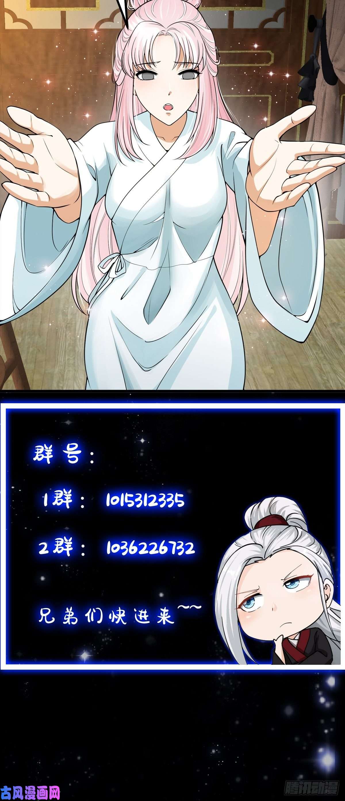 我用闲书成圣人017 把持不住