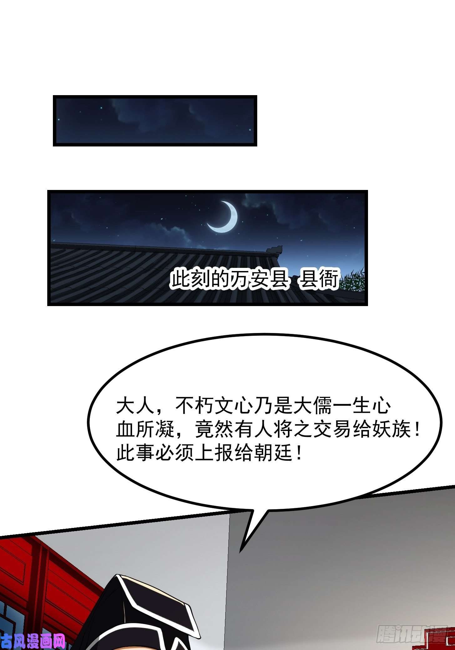 我用闲书成圣人017 把持不住
