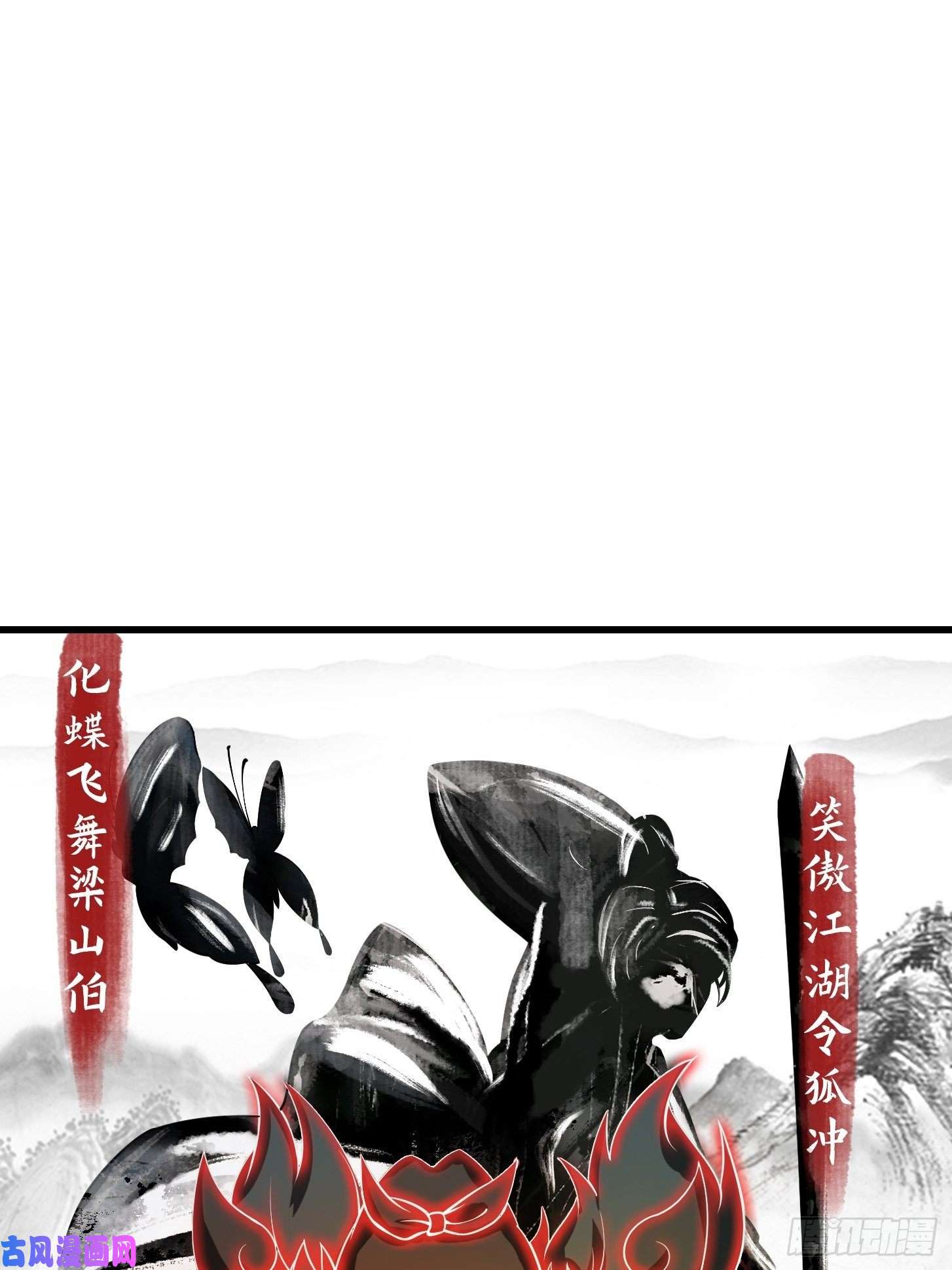 我用闲书成圣人018 新手SSR！