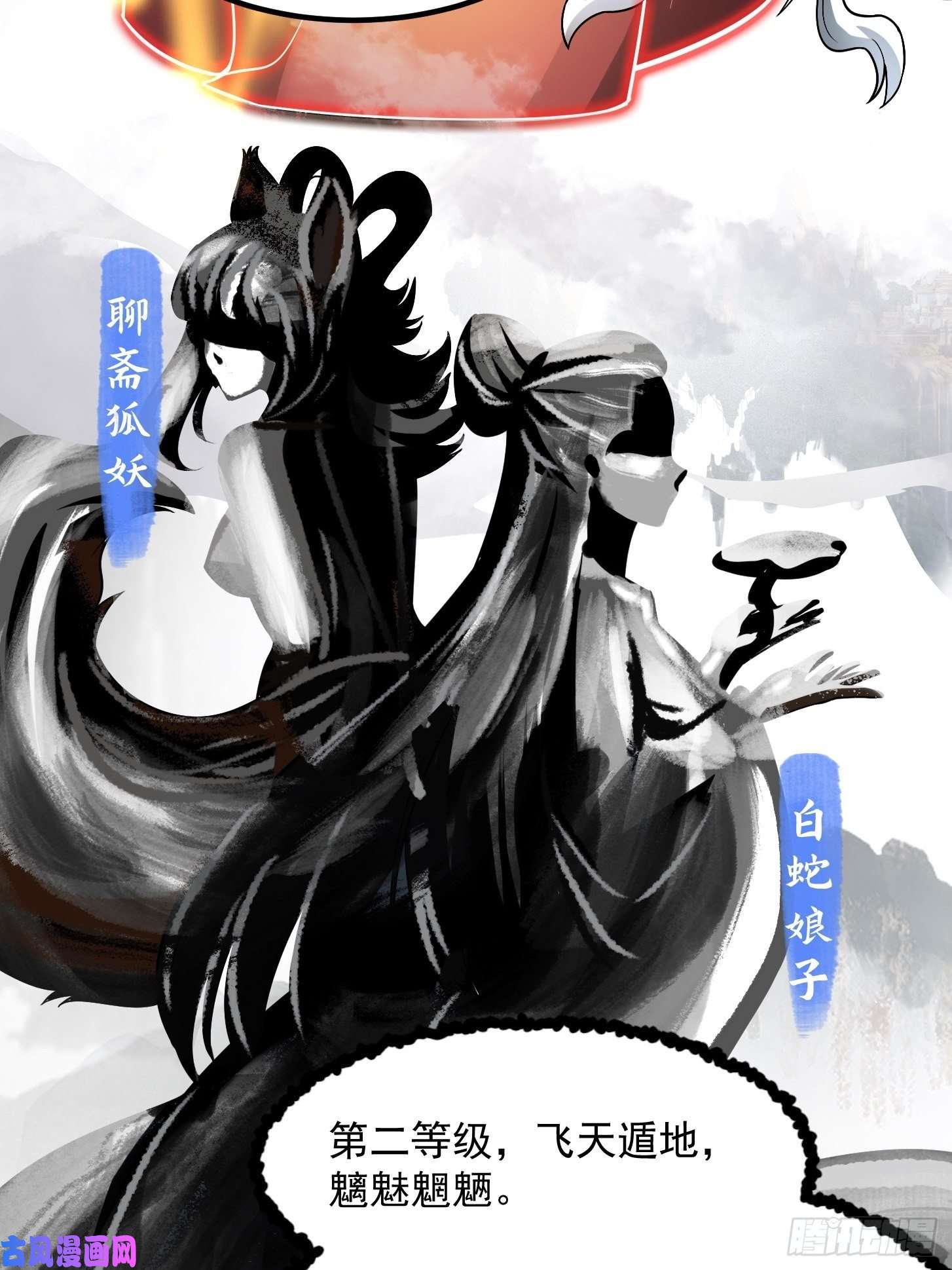 我用闲书成圣人018 新手SSR！