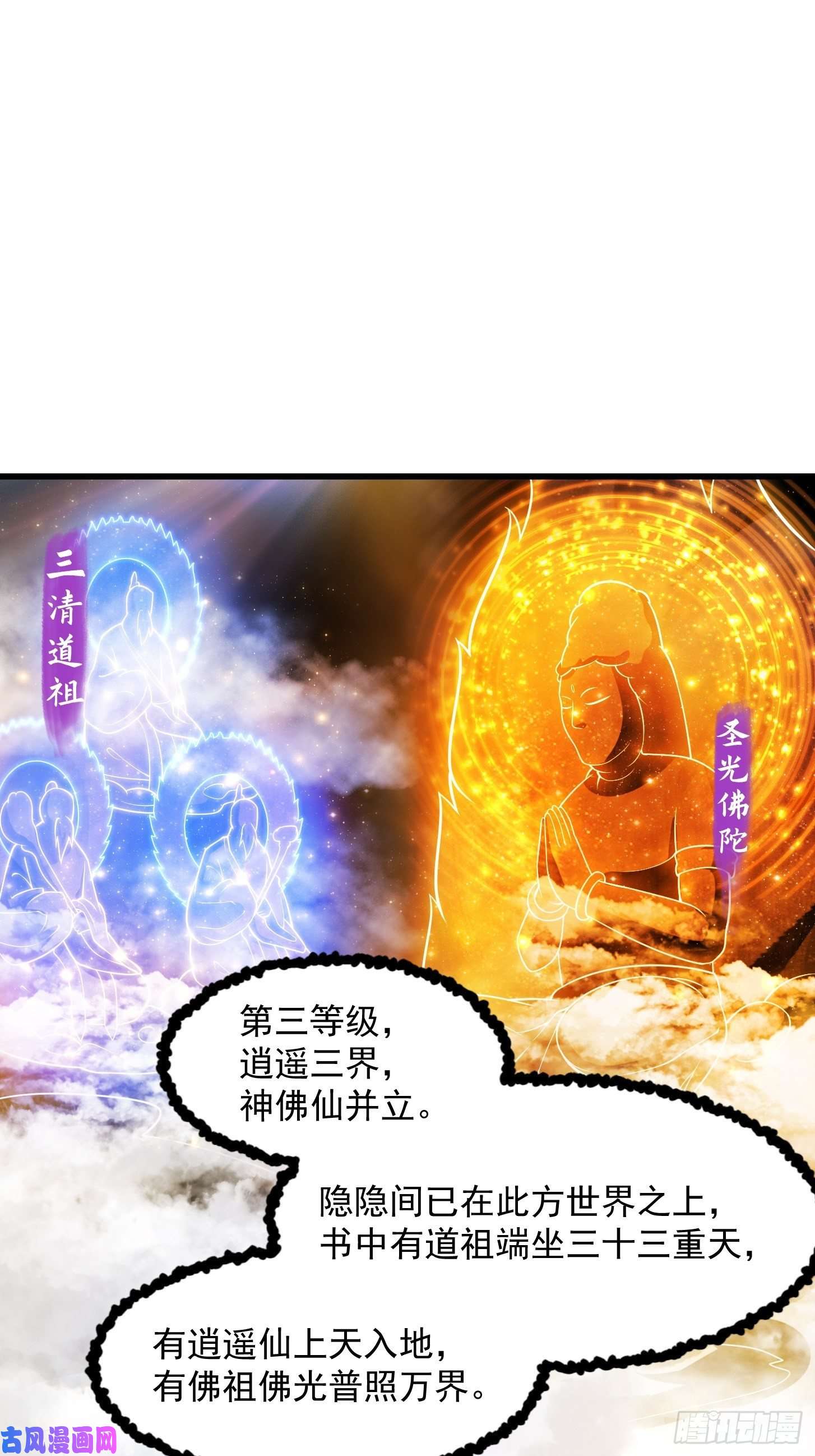 我用闲书成圣人018 新手SSR！
