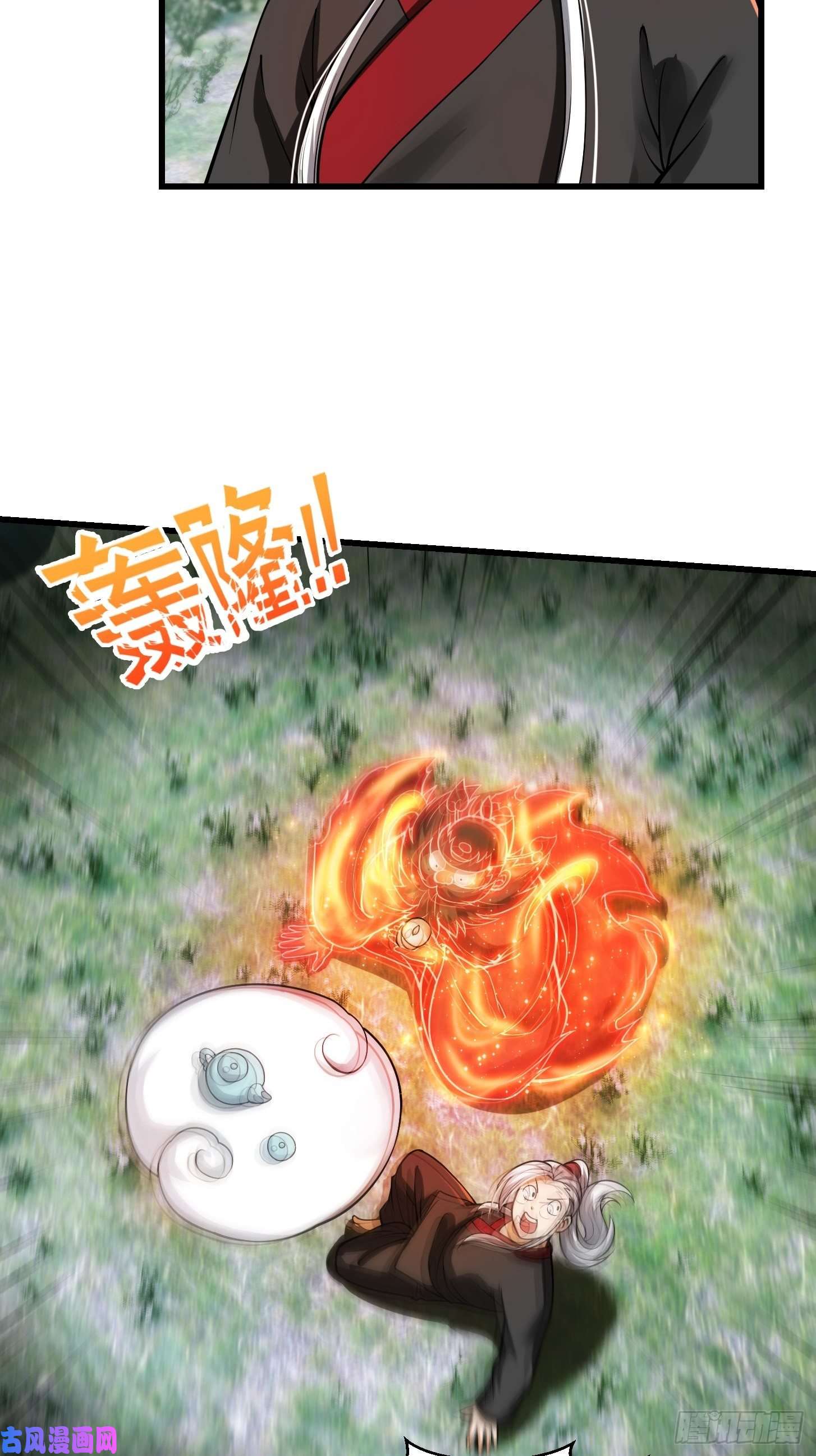 我用闲书成圣人018 新手SSR！