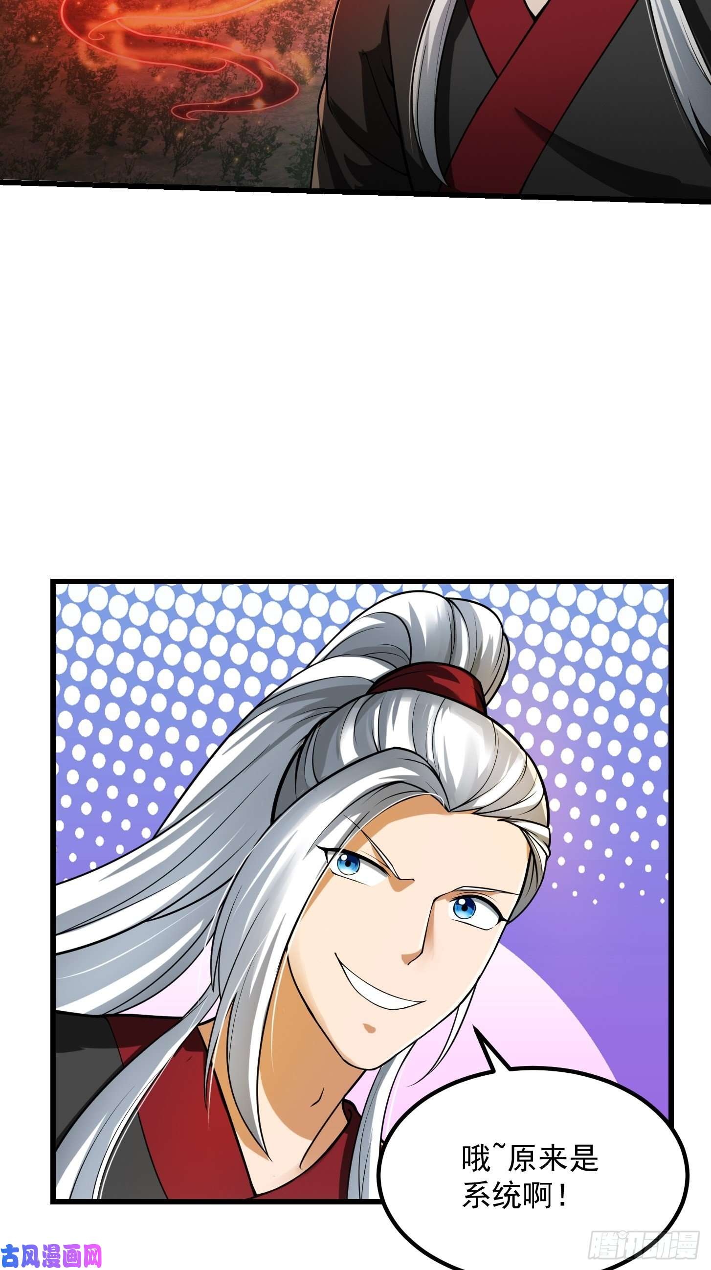 我用闲书成圣人018 新手SSR！