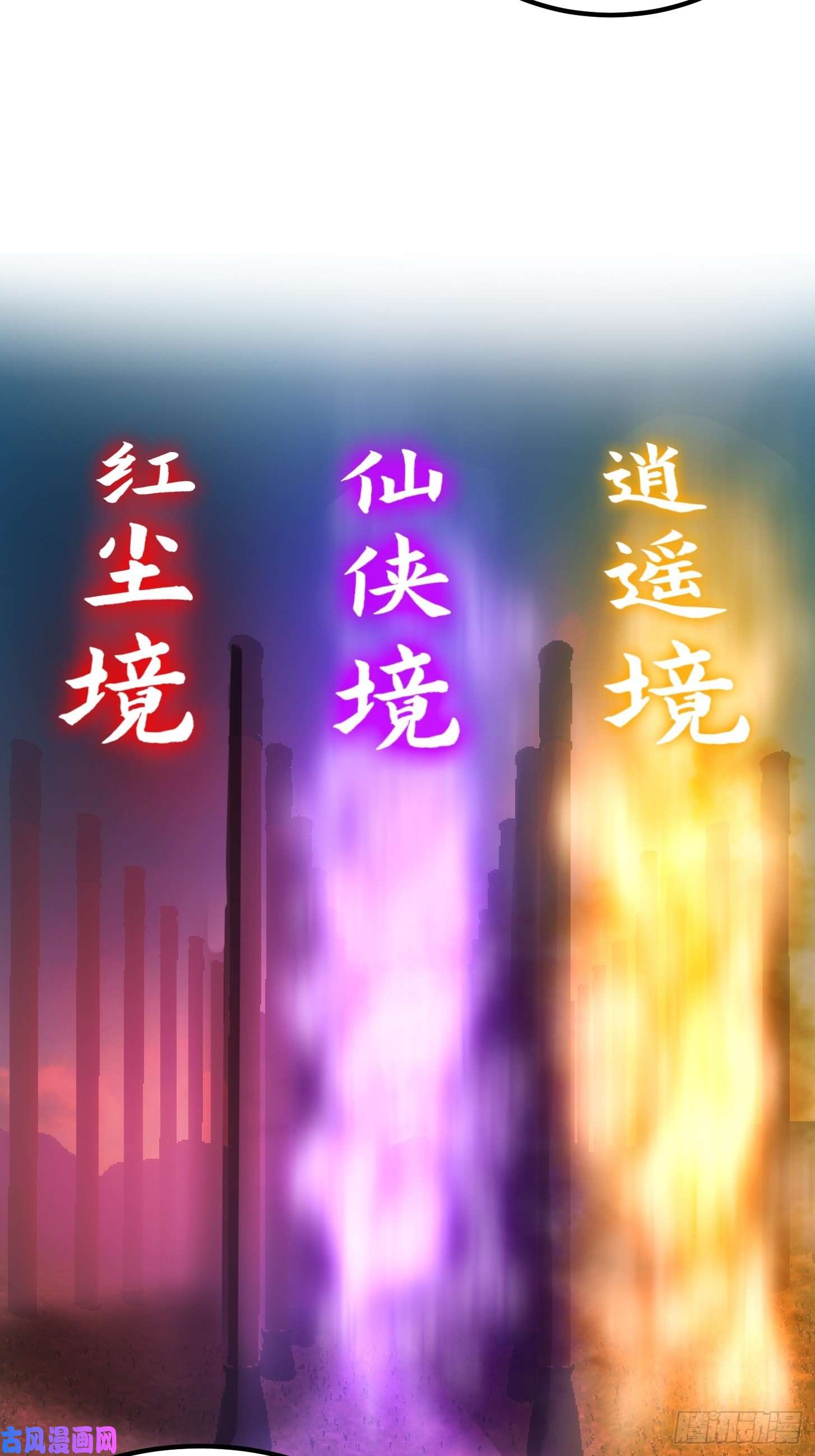 我用闲书成圣人018 新手SSR！