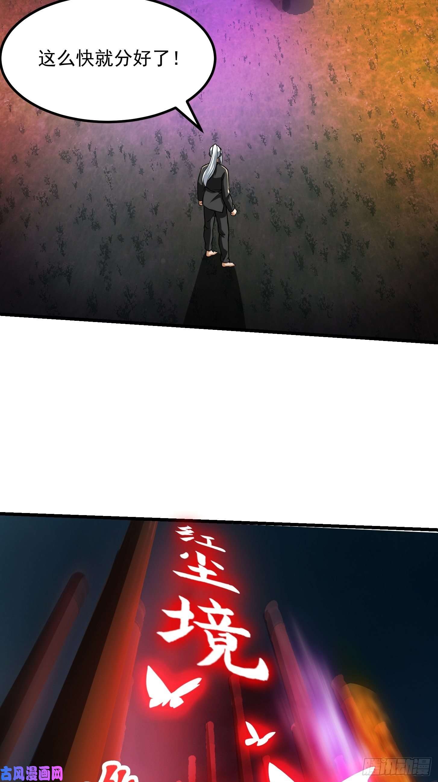 我用闲书成圣人018 新手SSR！