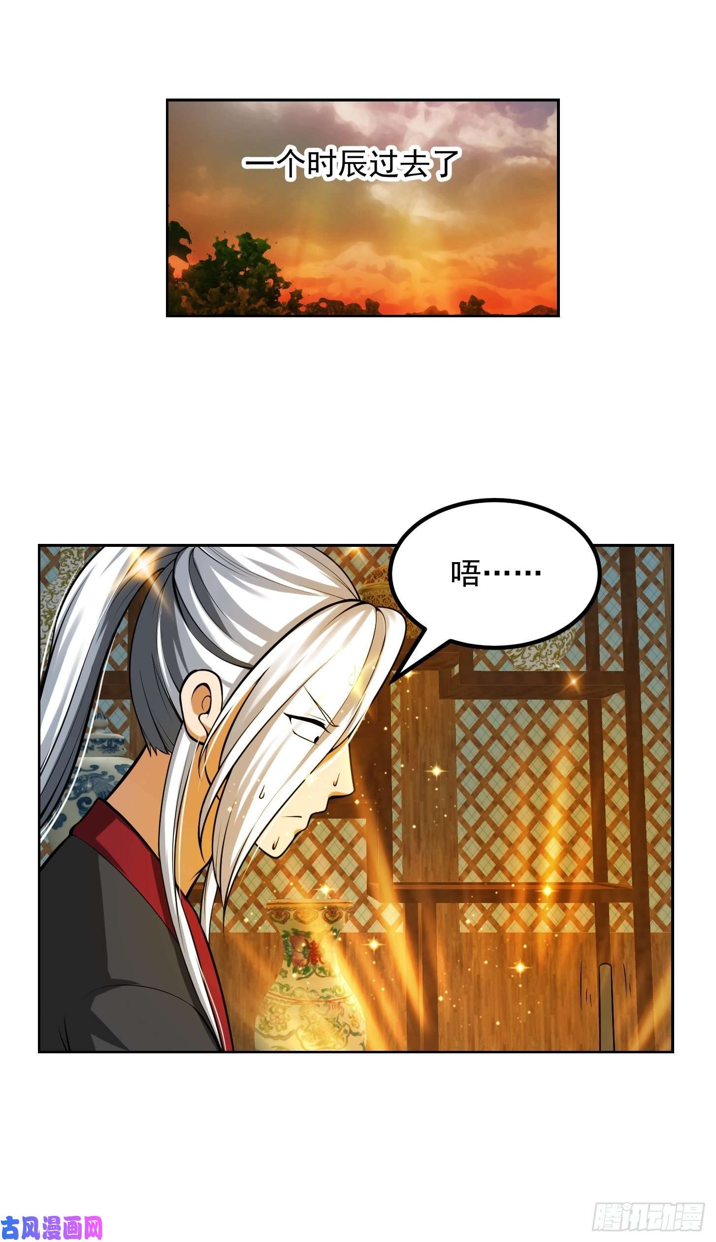 我用闲书成圣人019 我将笑傲江湖！？