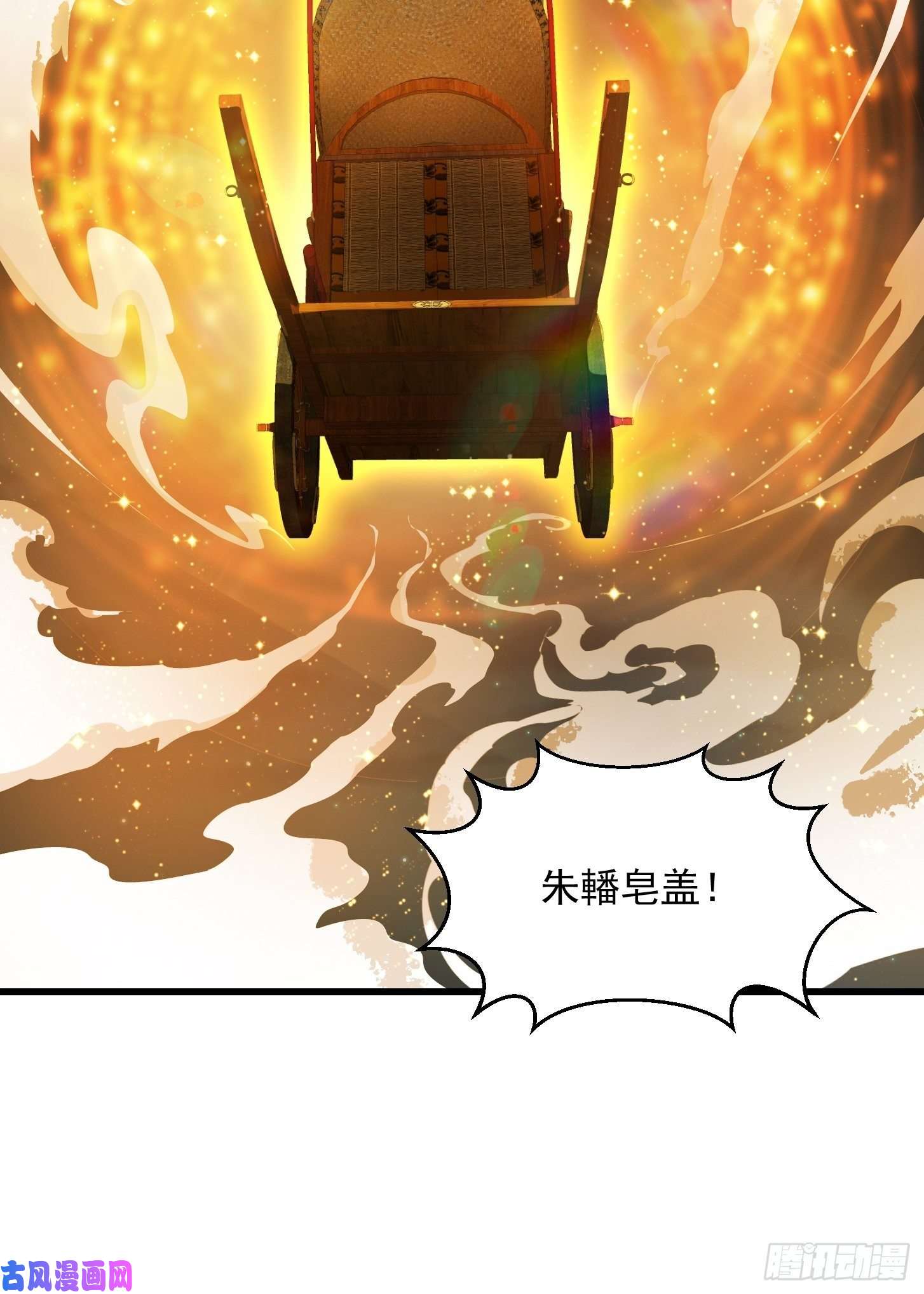 我用闲书成圣人019 我将笑傲江湖！？