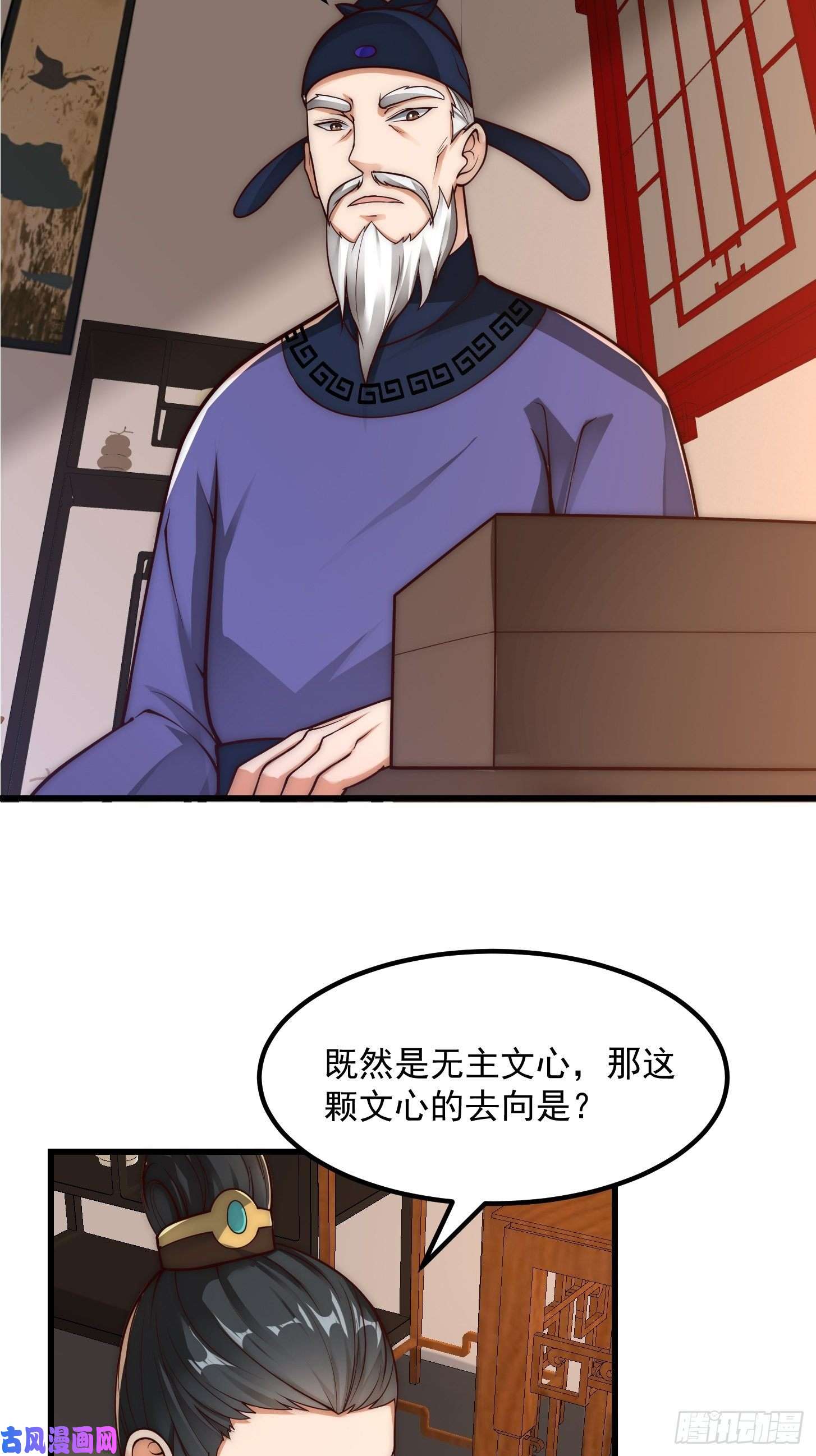 我用闲书成圣人020 这股气是个啥？