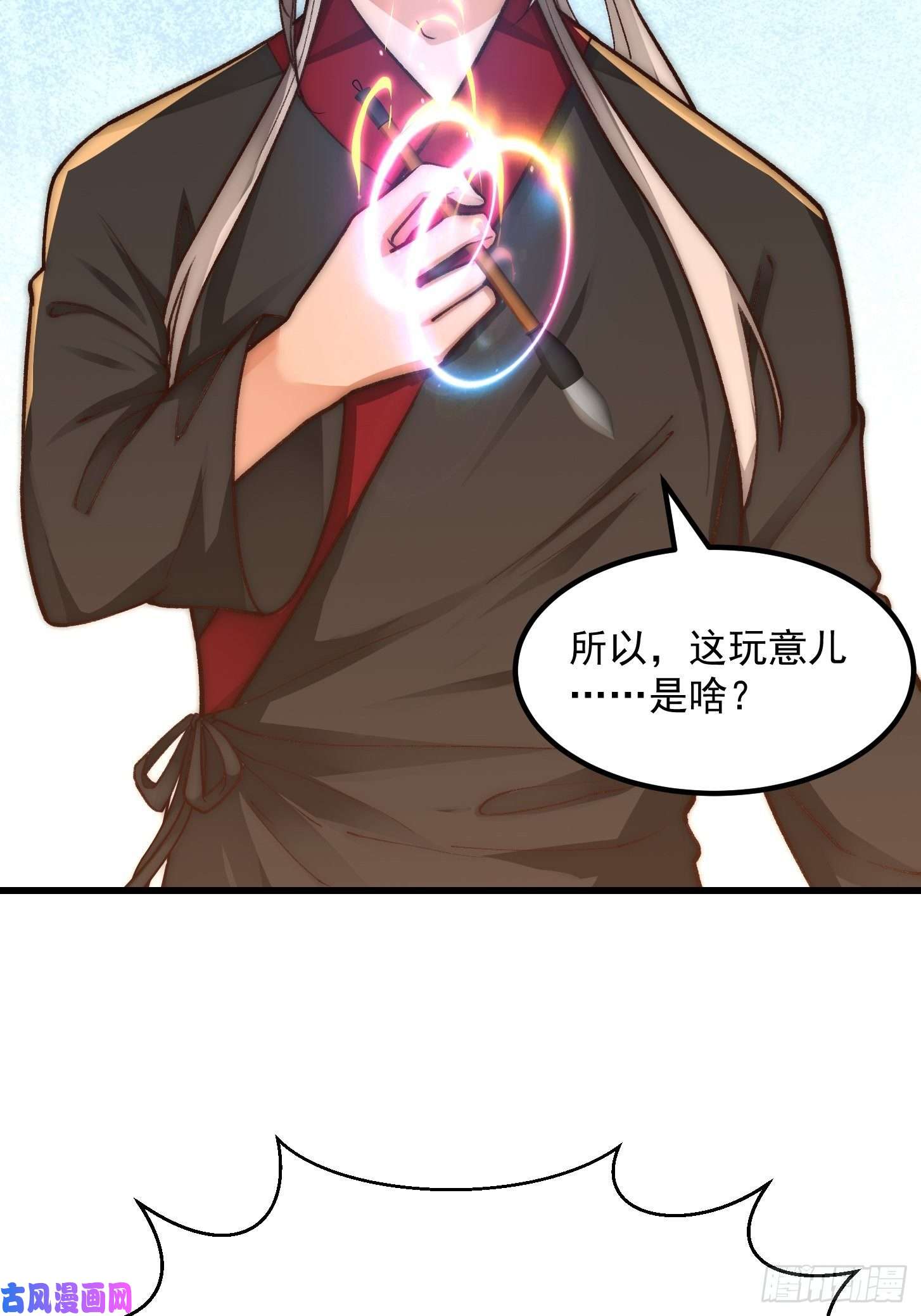 我用闲书成圣人020 这股气是个啥？