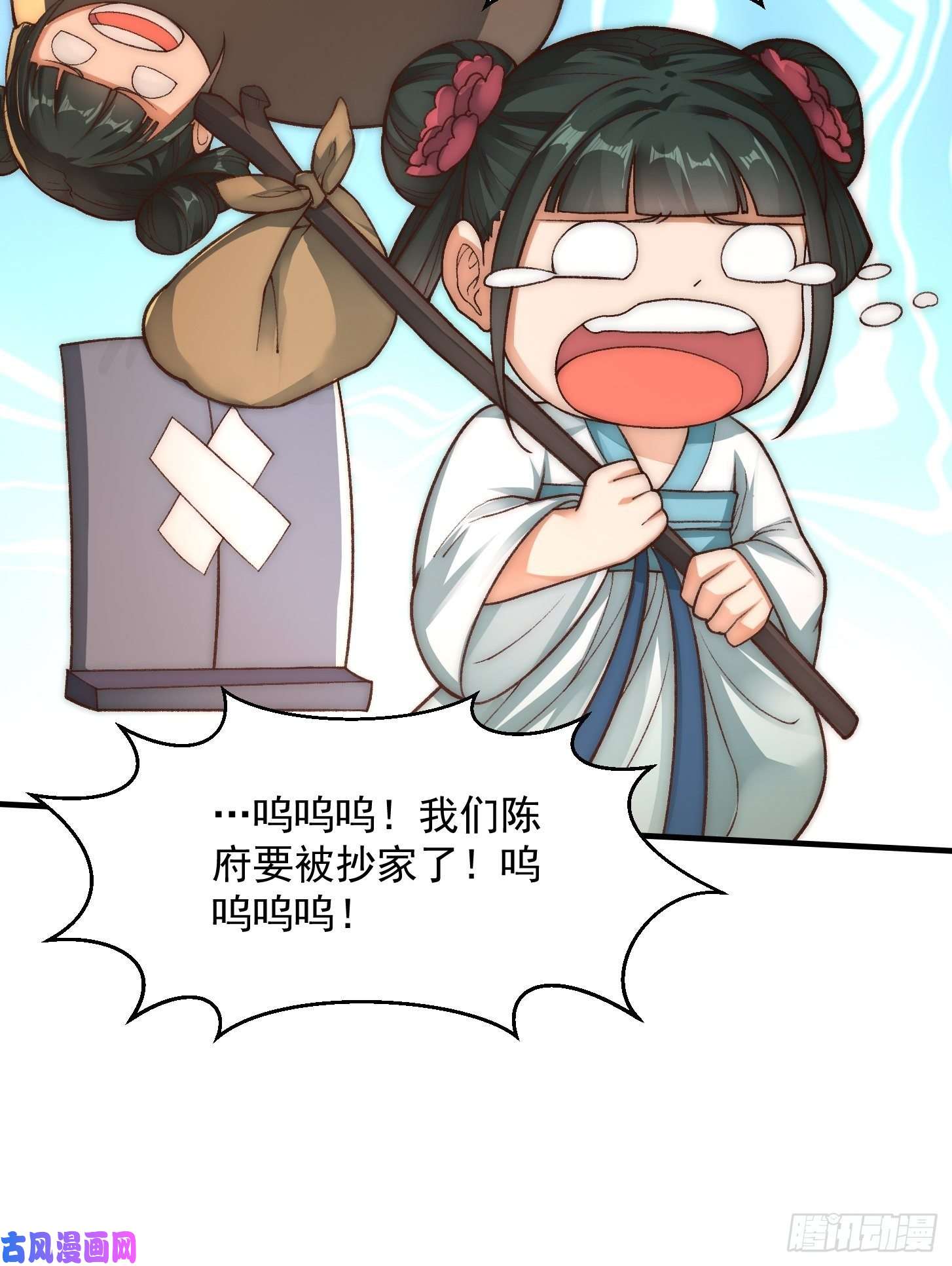 我用闲书成圣人020 这股气是个啥？