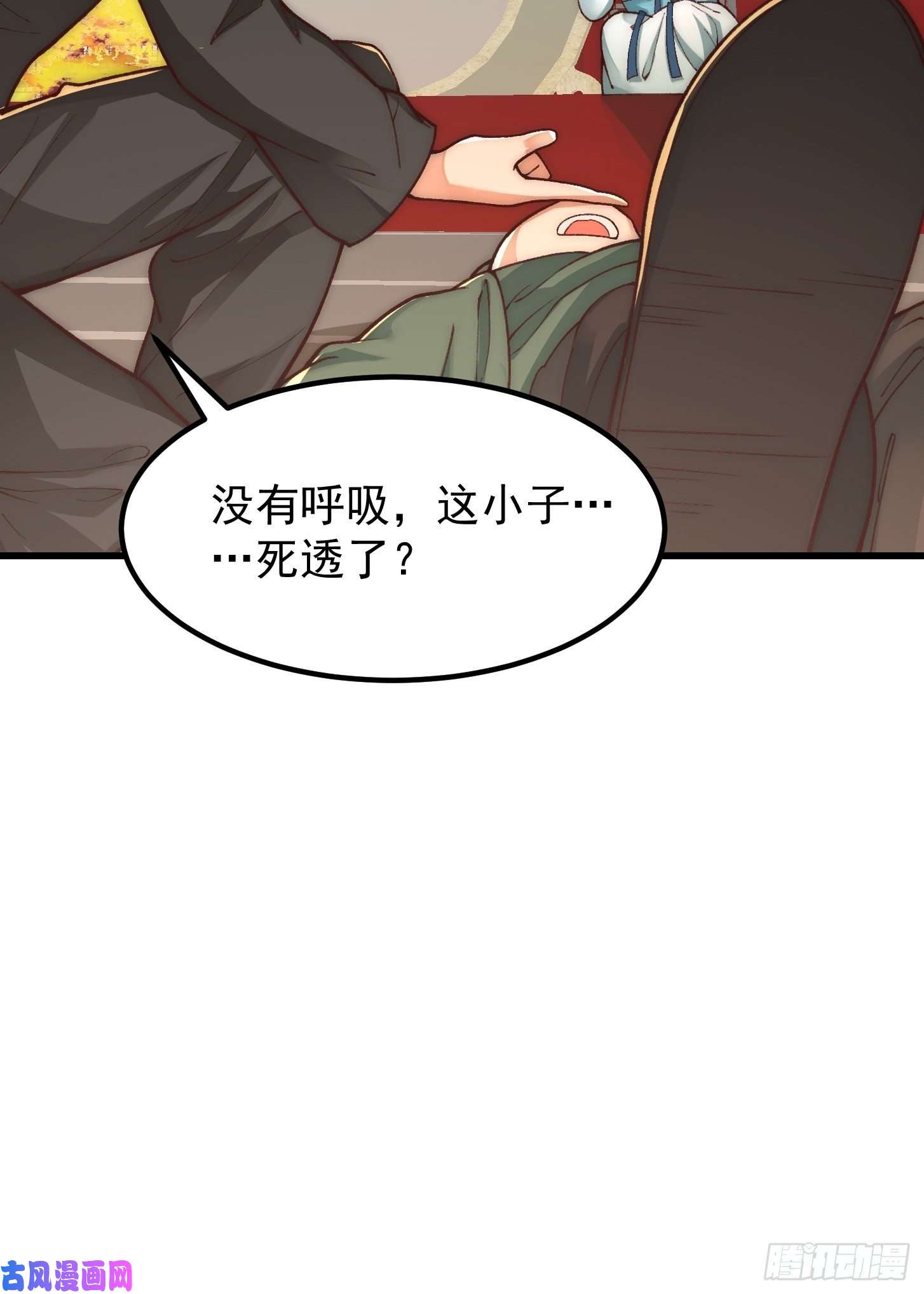 我用闲书成圣人020 这股气是个啥？