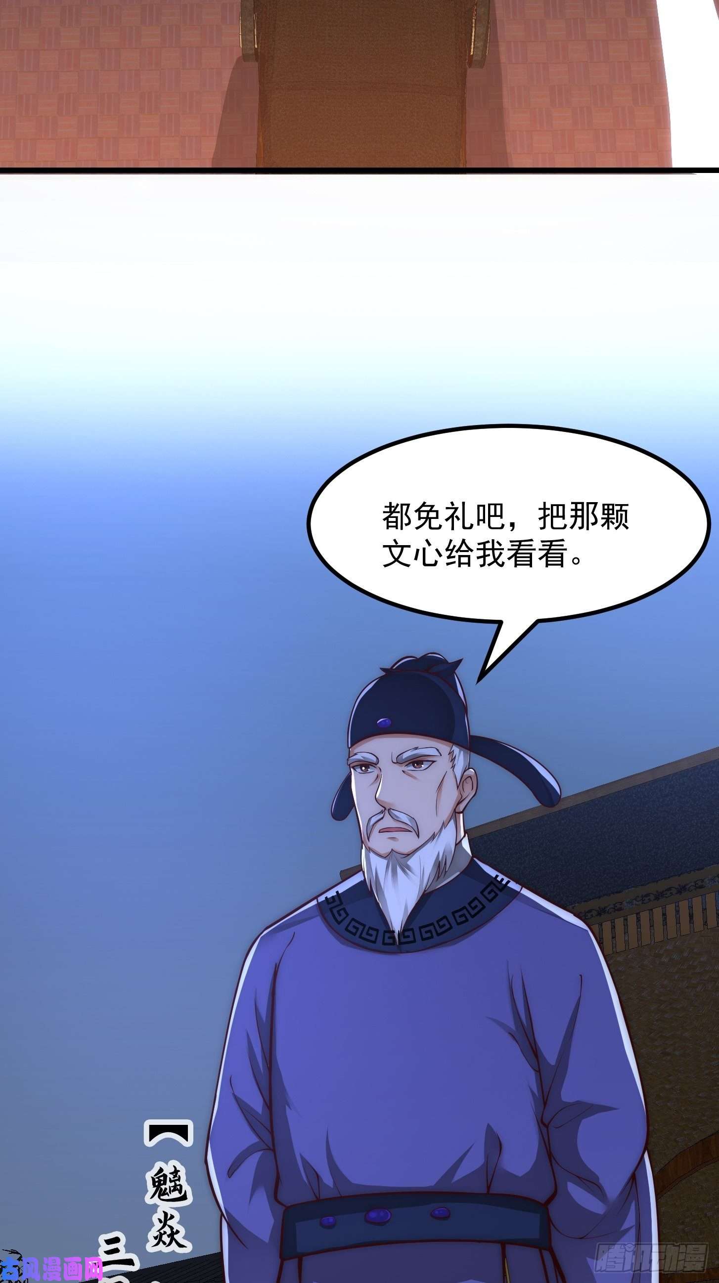 我用闲书成圣人020 这股气是个啥？