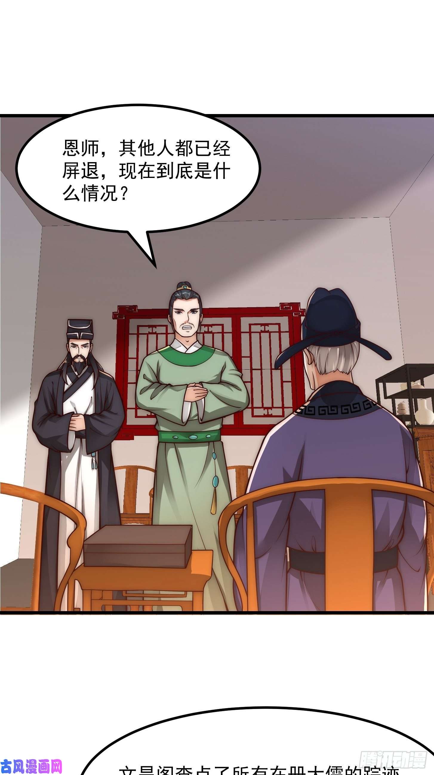 我用闲书成圣人020 这股气是个啥？