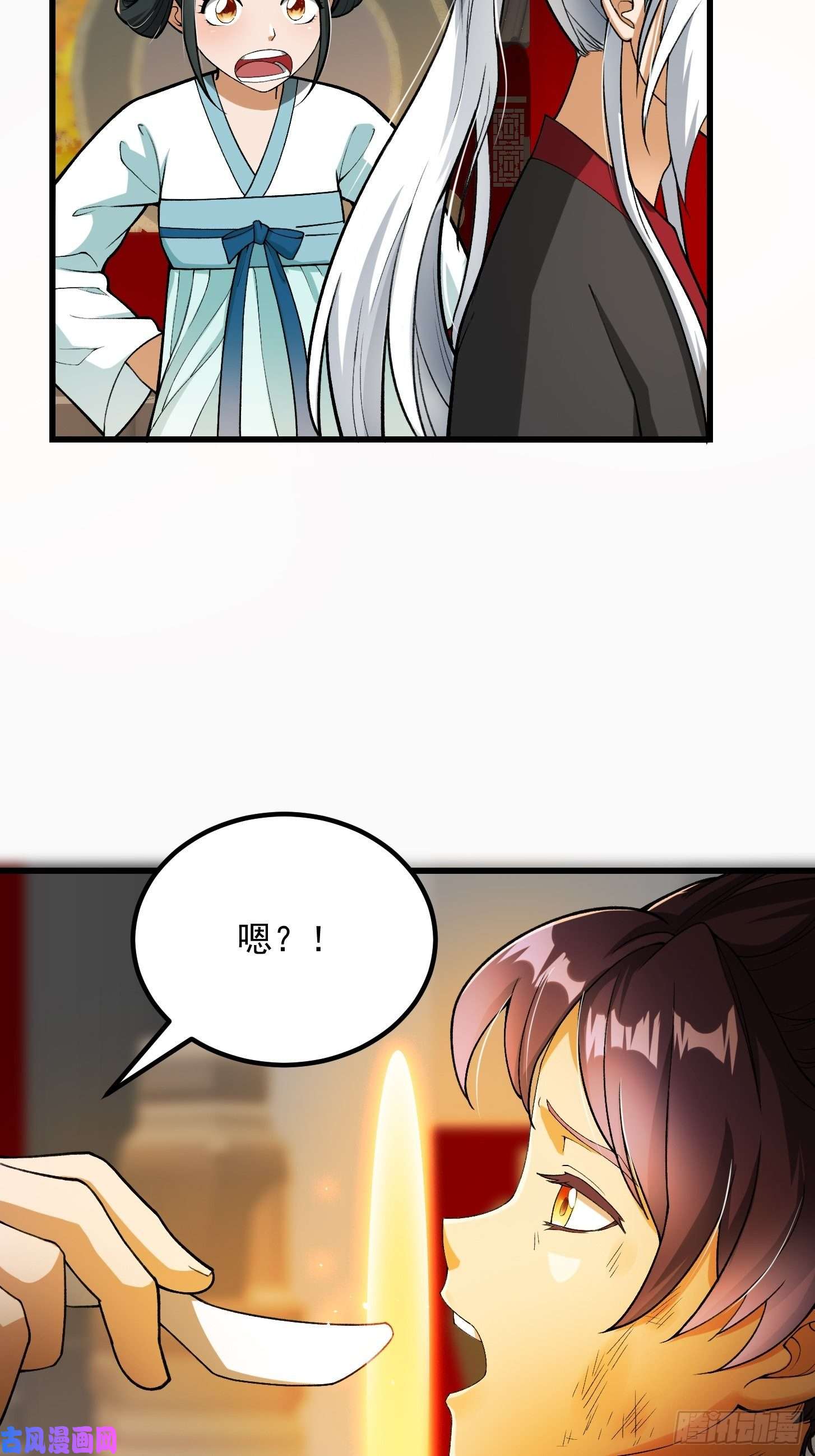 我用闲书成圣人021 这世有不平事！